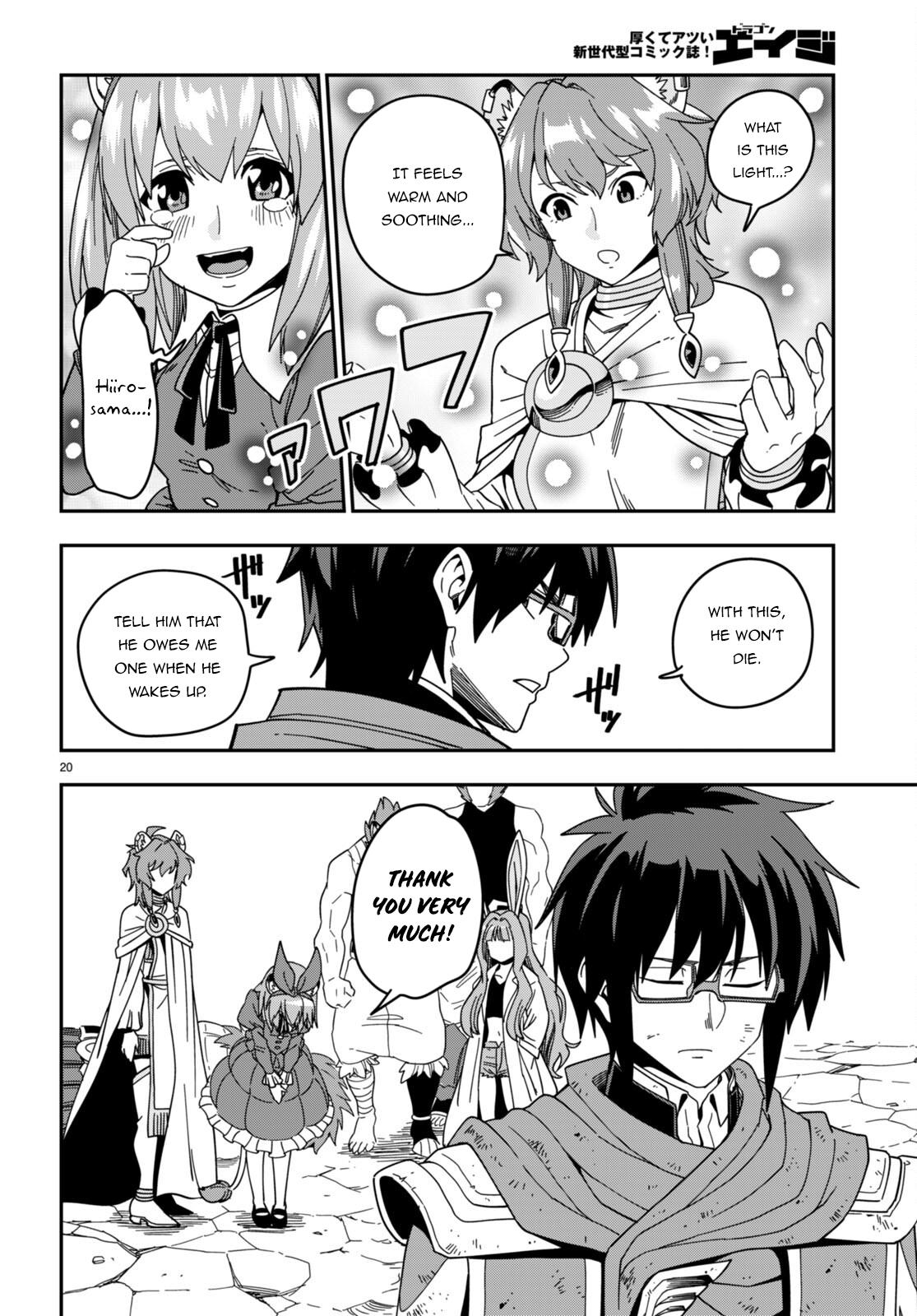 Konjiki no Word Master Chap 94 - Next Chap 95