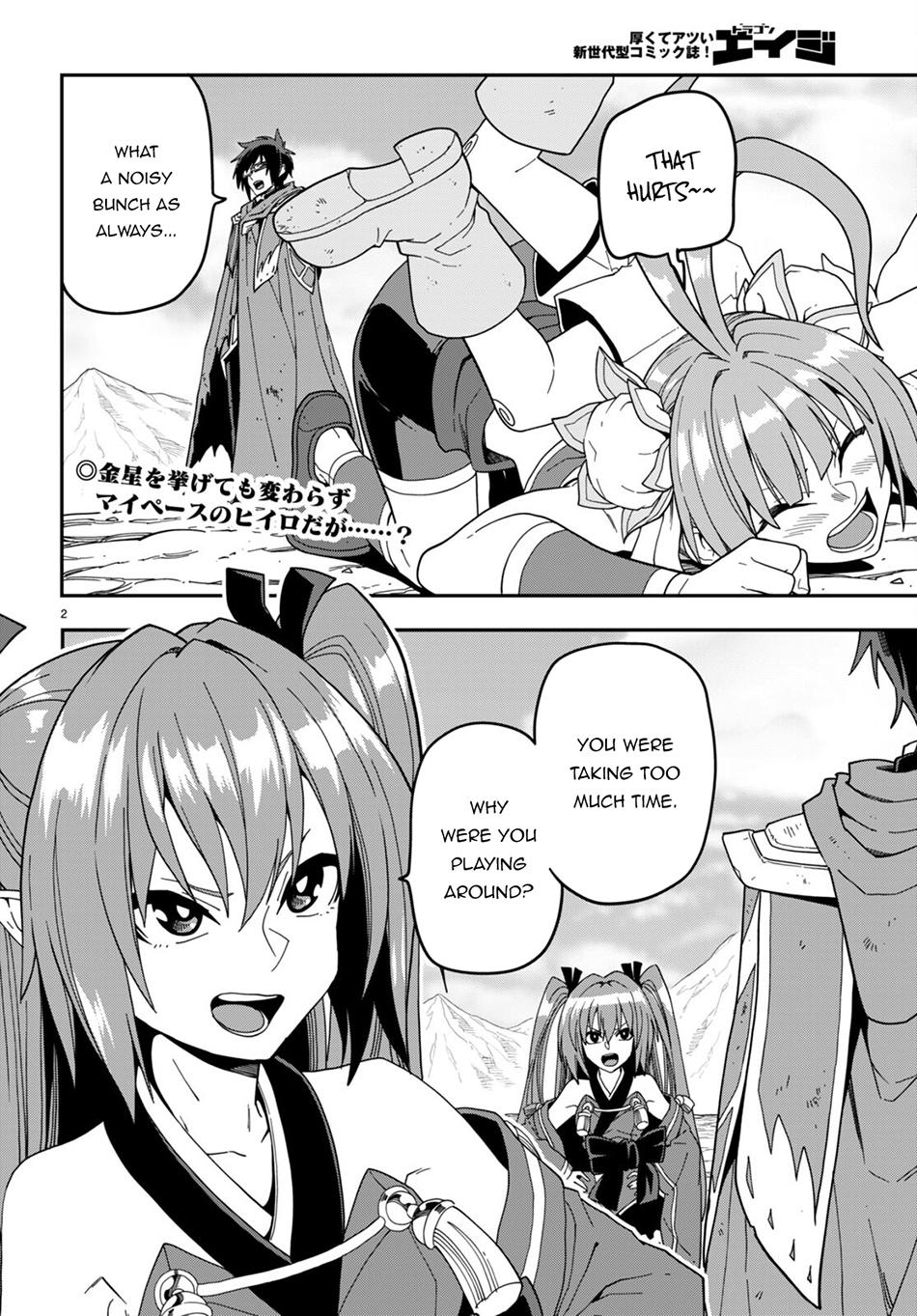 Konjiki no Word Master Chap 95 - Next Chap 96