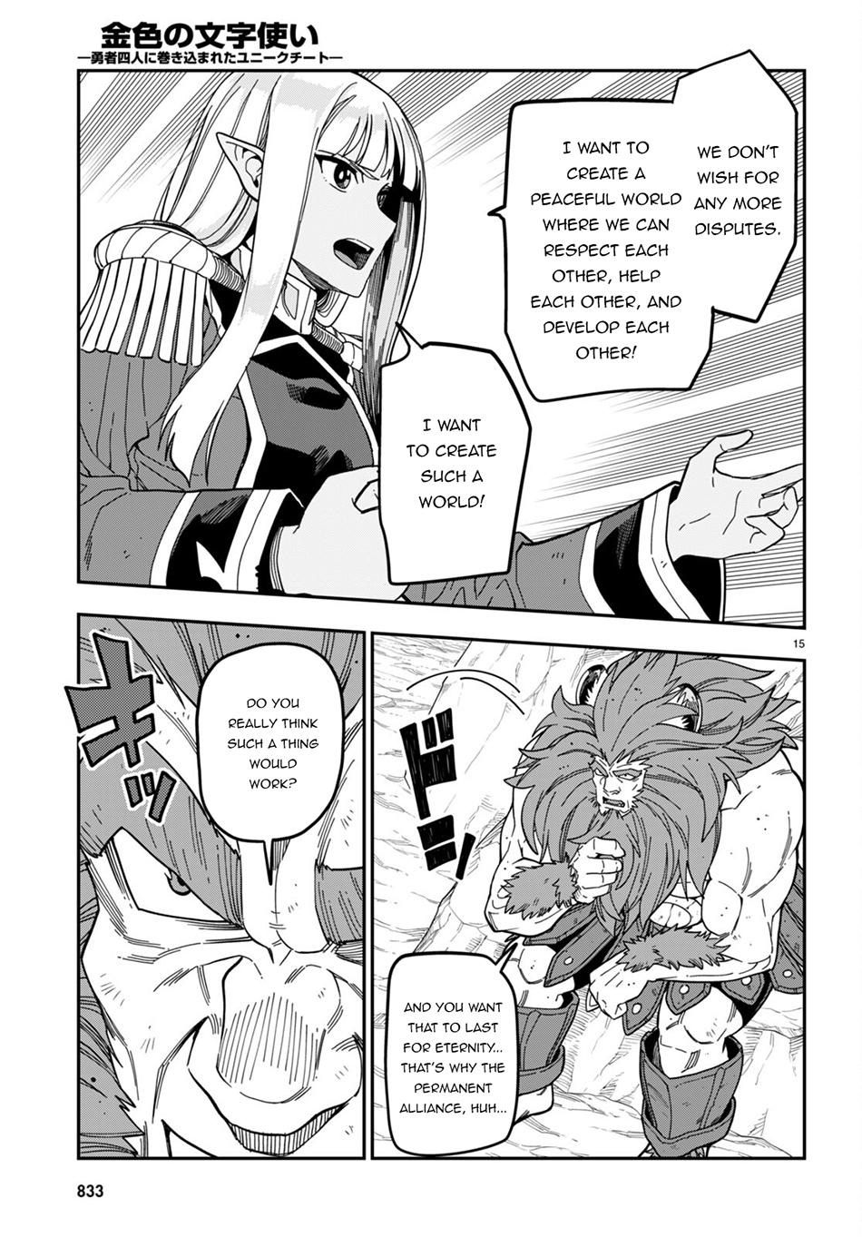 Konjiki no Word Master Chap 95 - Next Chap 96