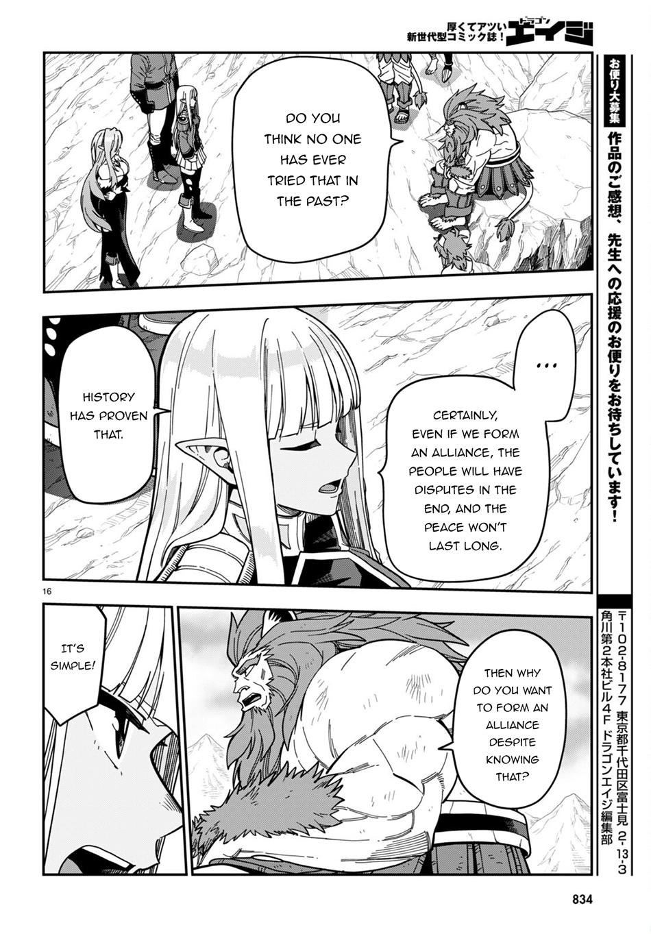 Konjiki no Word Master Chap 95 - Next Chap 96