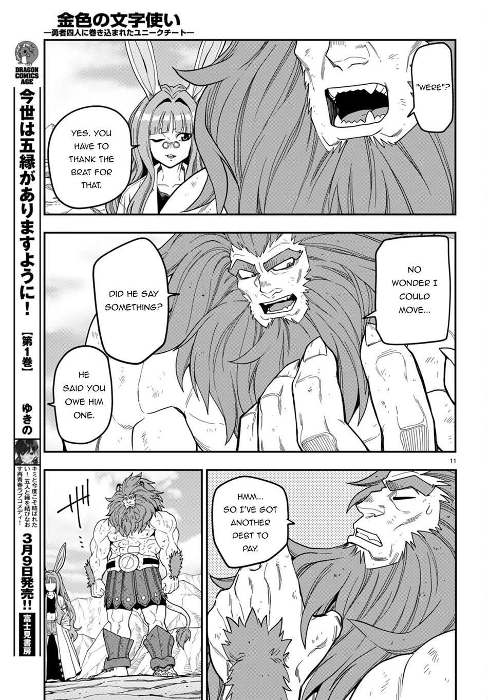 Konjiki no Word Master Chap 95 - Next Chap 96