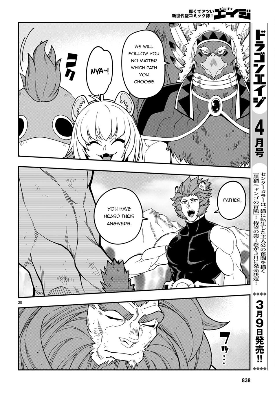 Konjiki no Word Master Chap 95 - Next Chap 96