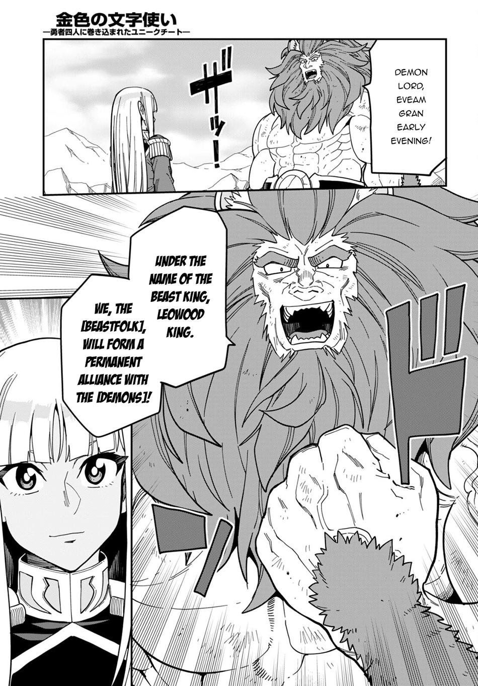 Konjiki no Word Master Chap 95 - Next Chap 96