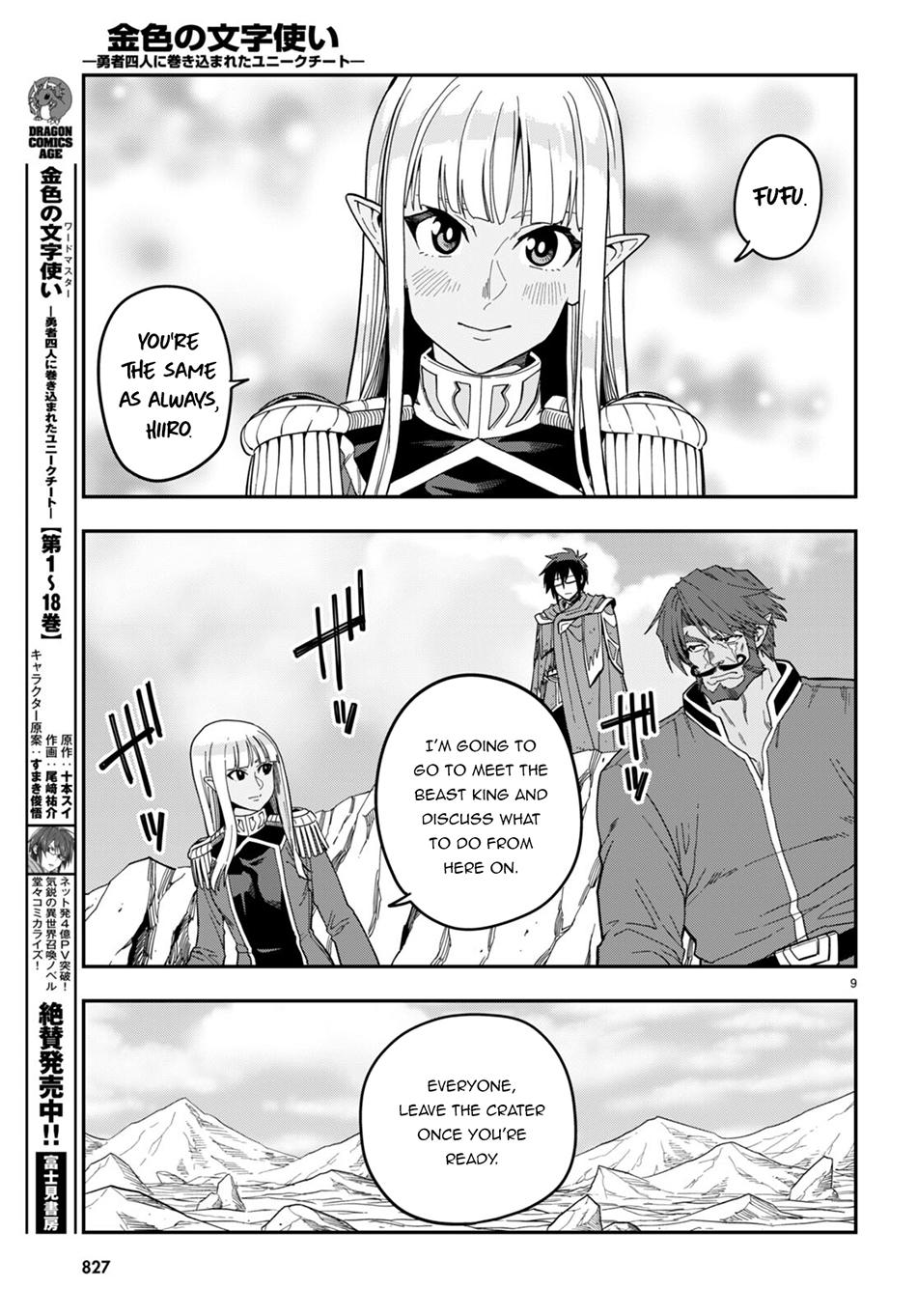 Konjiki no Word Master Chap 95 - Next Chap 96