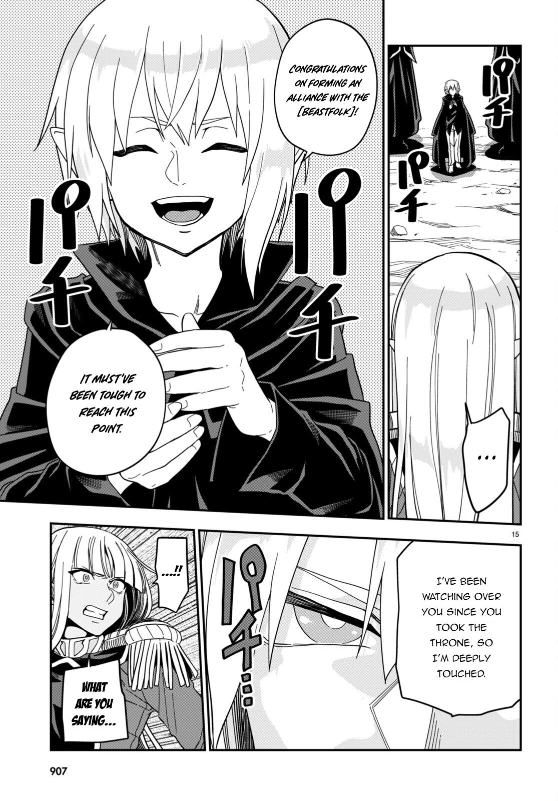 Konjiki no Word Master Chap 95.5 - Next Chap 96.5