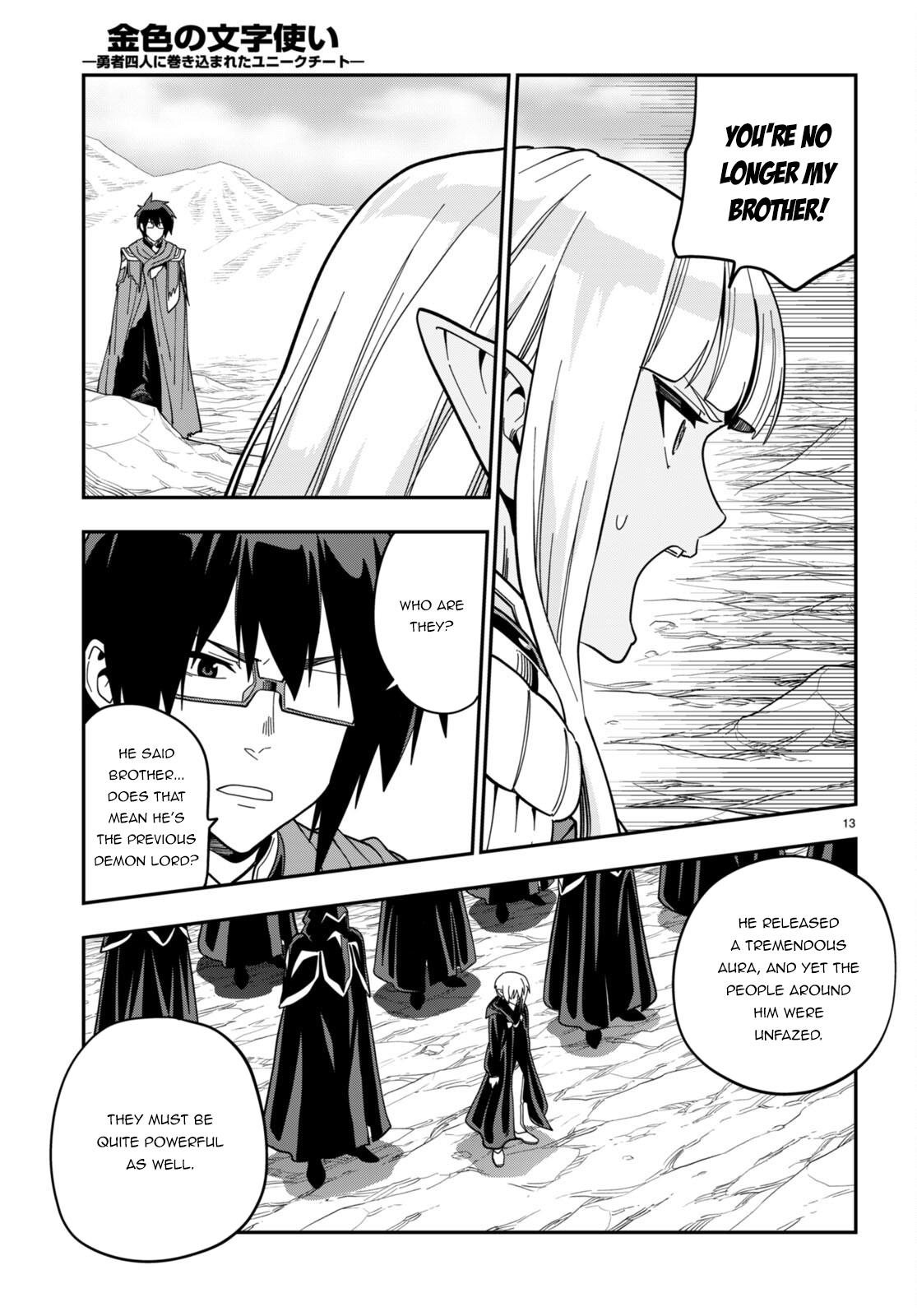 Konjiki no Word Master Chap 95.5 - Next Chap 96.5