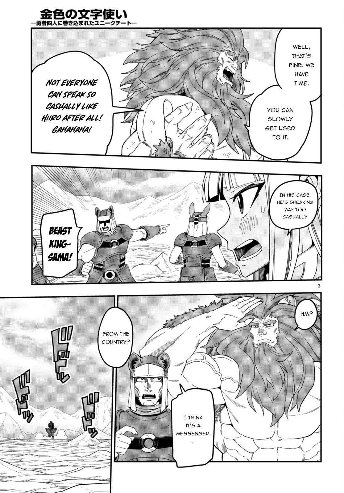 Konjiki no Word Master Chap 95.5 - Next Chap 96.5