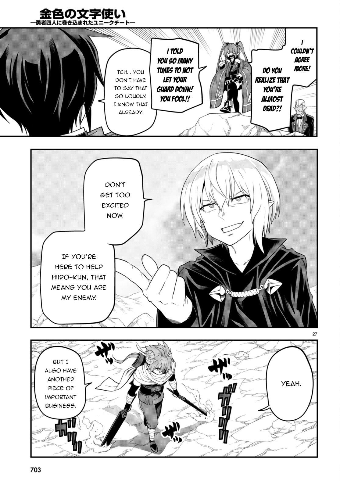 Konjiki no Word Master Chap 96 - Next Chap 97