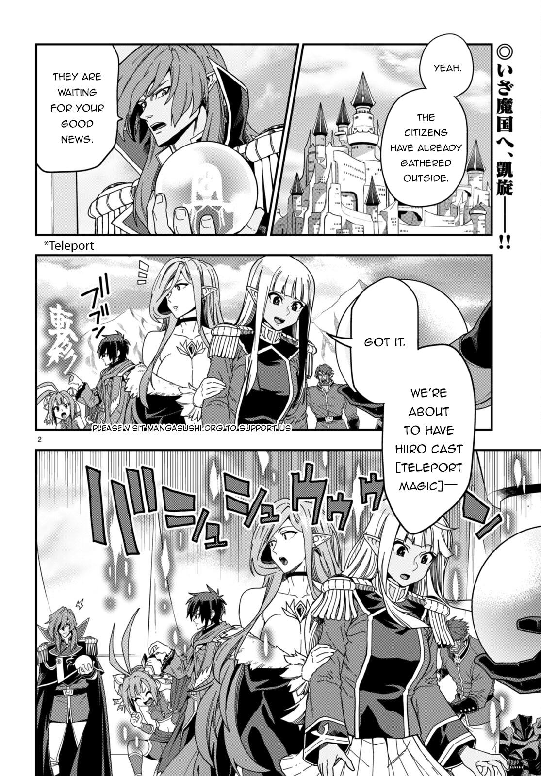 Konjiki no Word Master Chap 98 - Next Chap 99