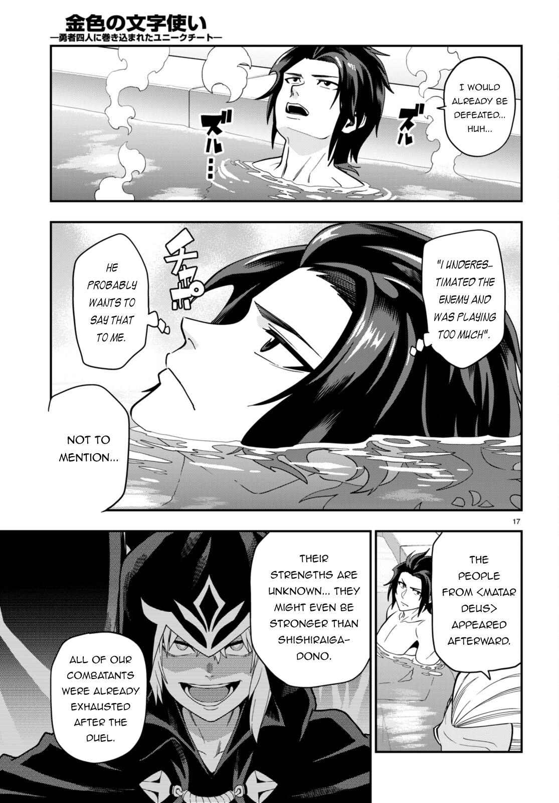 Konjiki no Word Master Chap 98 - Next Chap 99