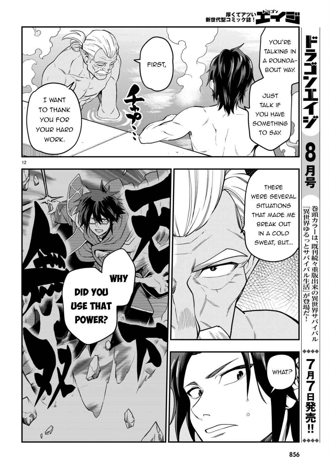 Konjiki no Word Master Chap 98 - Next Chap 99