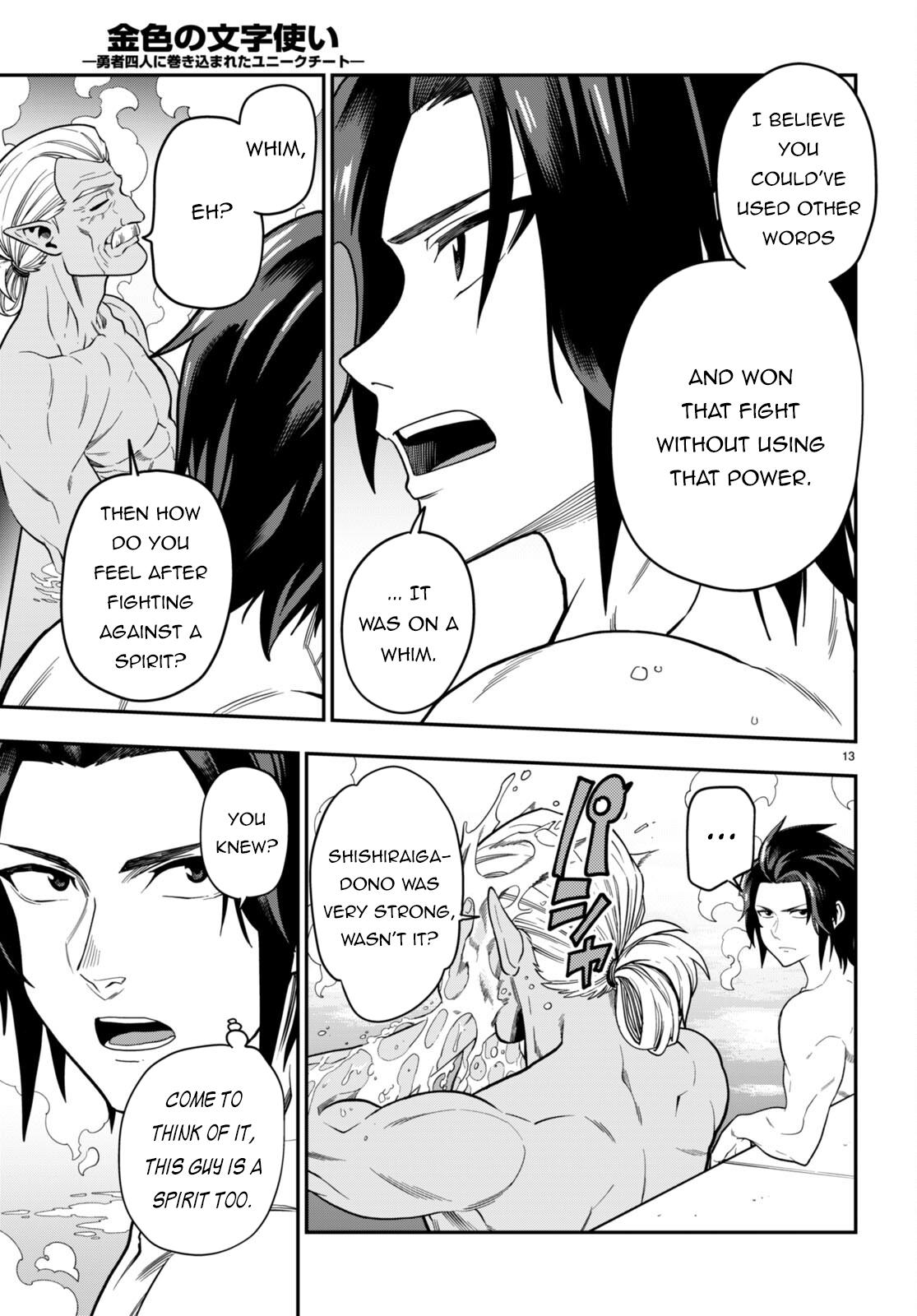 Konjiki no Word Master Chap 98 - Next Chap 99
