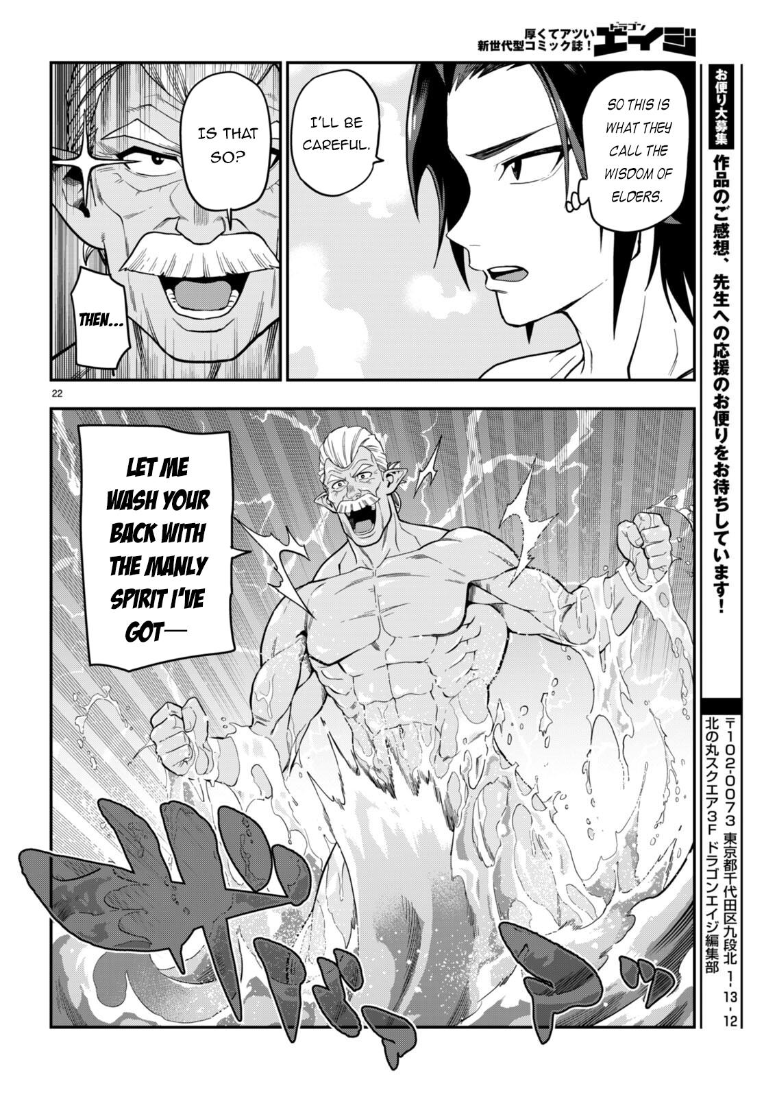 Konjiki no Word Master Chap 98 - Next Chap 99