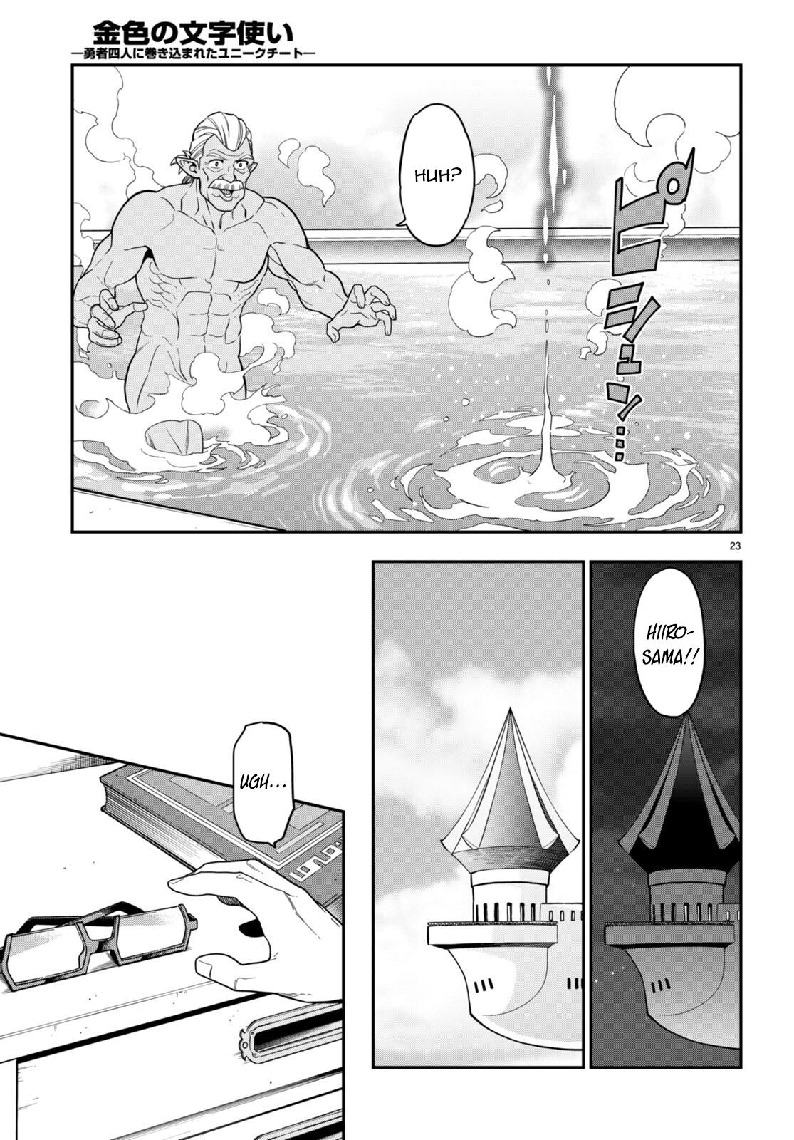 Konjiki no Word Master Chap 98 - Next Chap 99