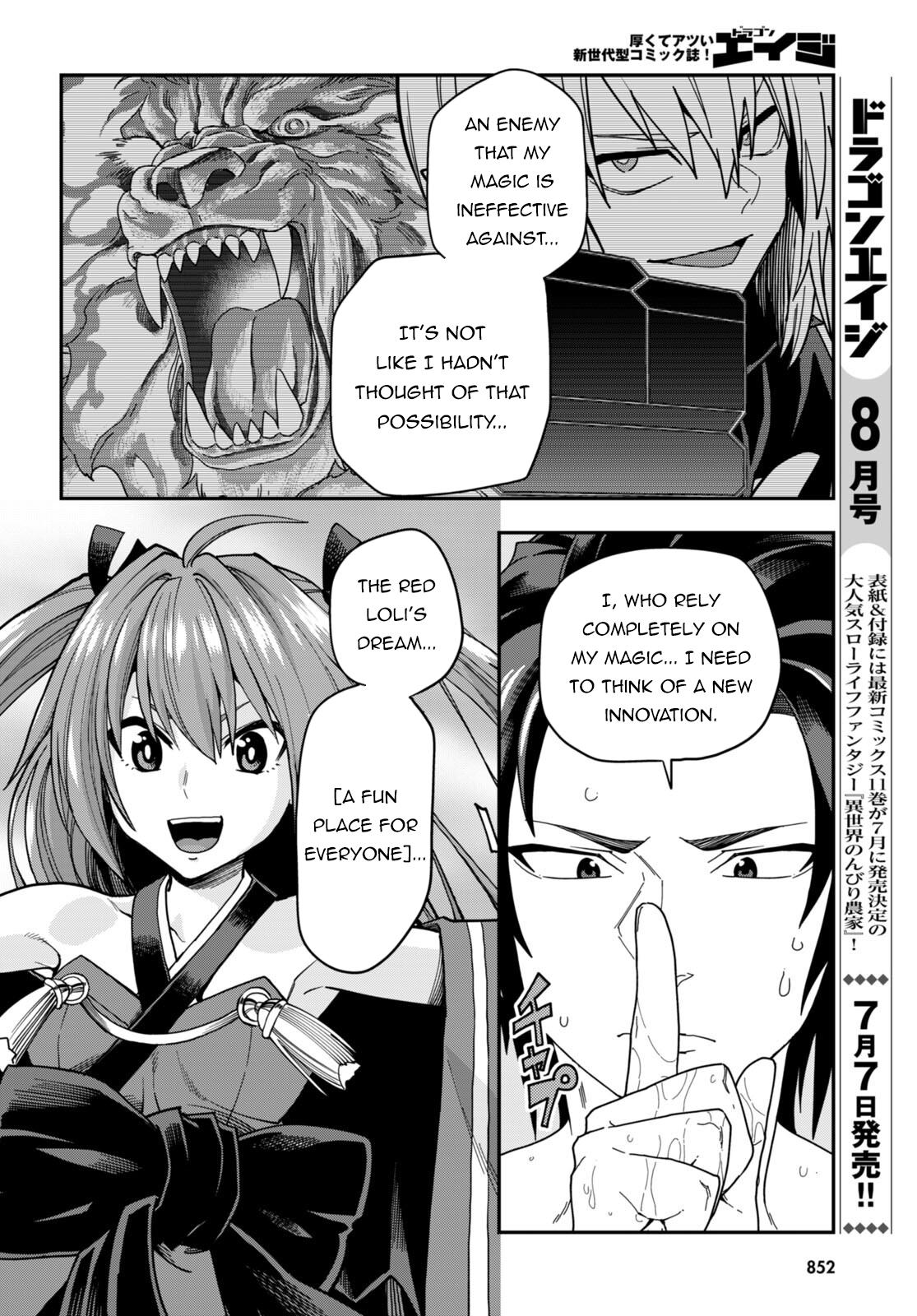 Konjiki no Word Master Chap 98 - Next Chap 99