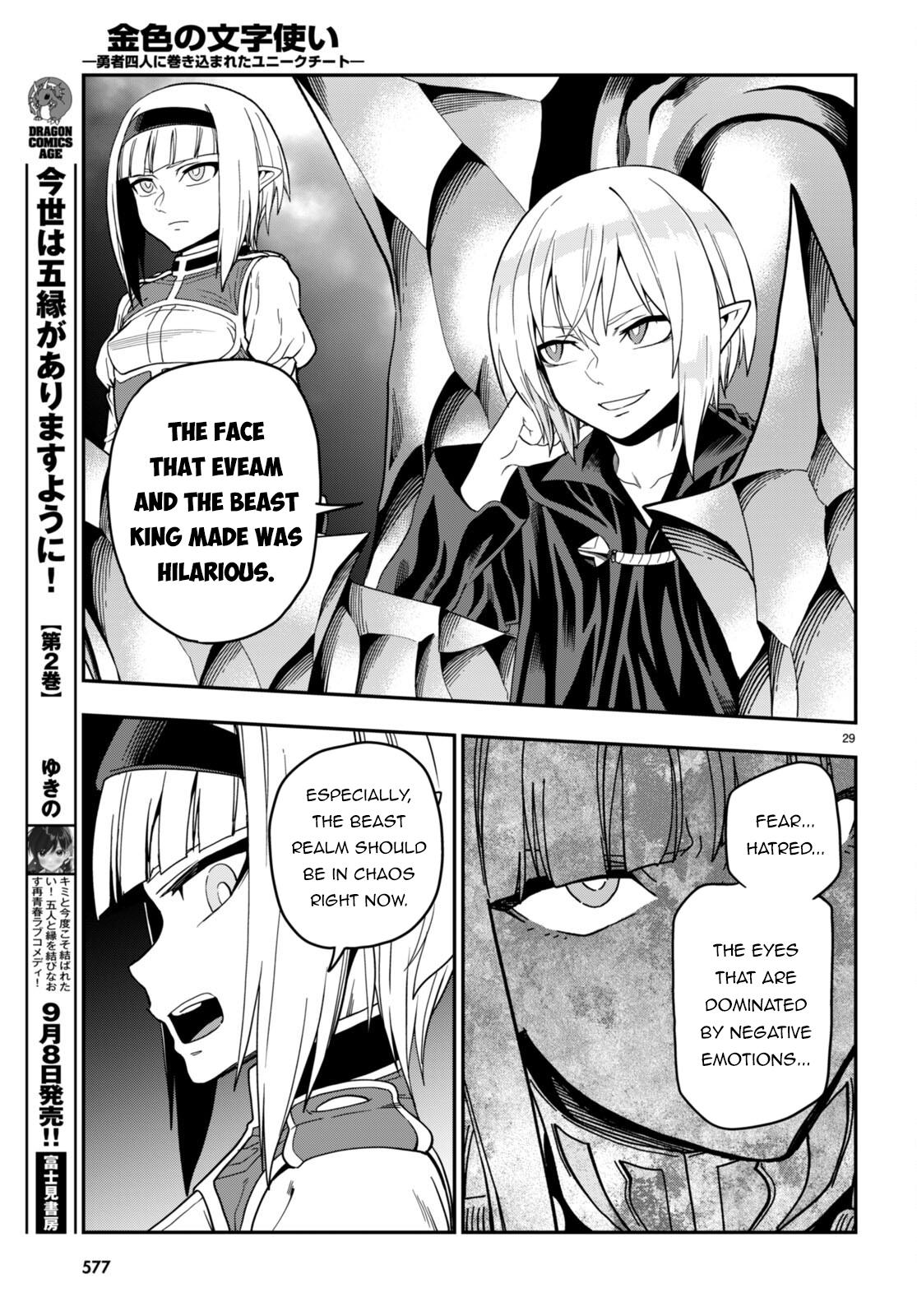Konjiki no Word Master Chap 99 - Next Chap 100