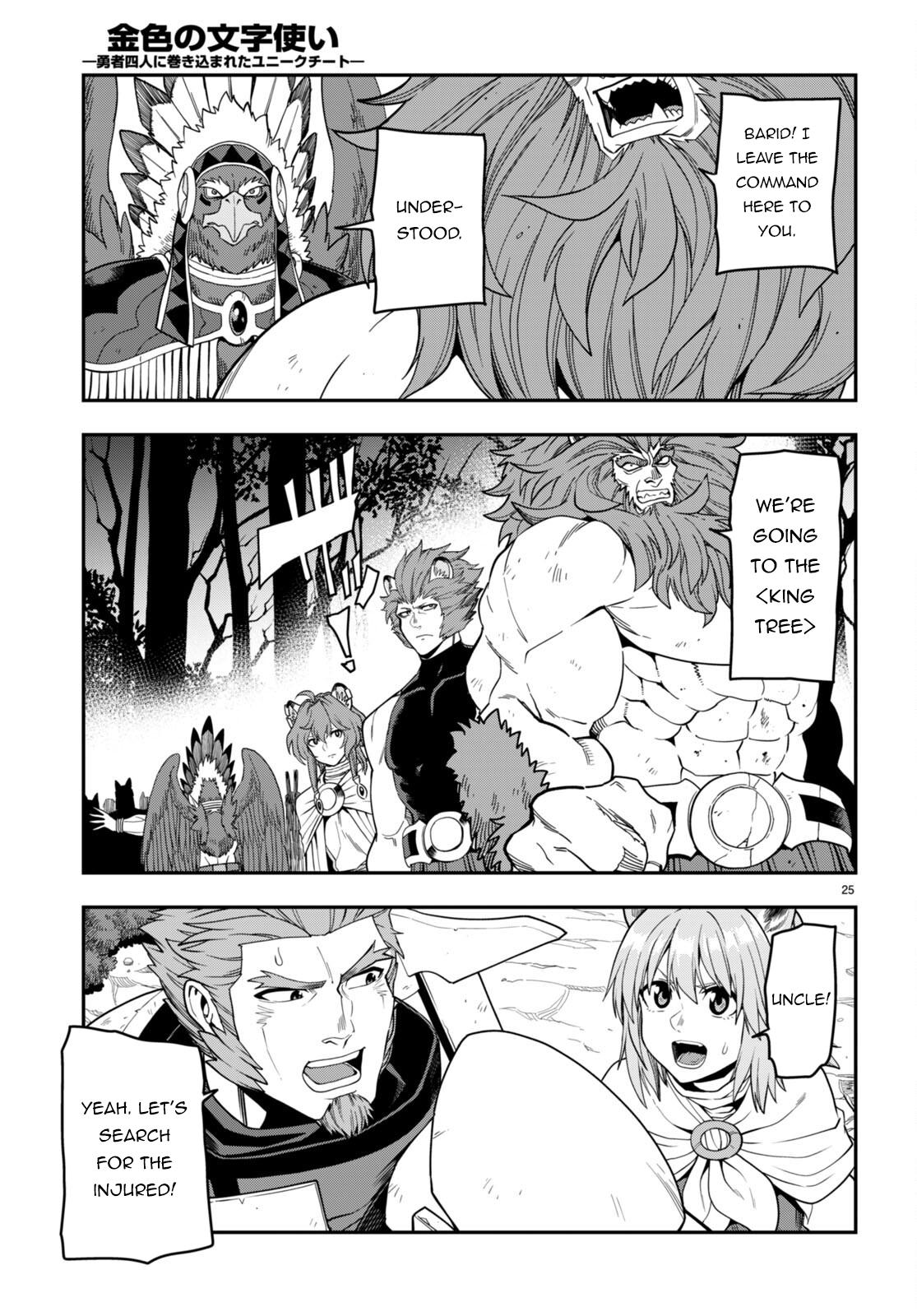 Konjiki no Word Master Chap 99 - Next Chap 100