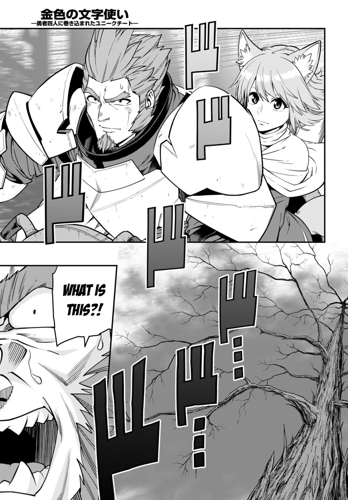 Konjiki no Word Master Chap 99 - Next Chap 100