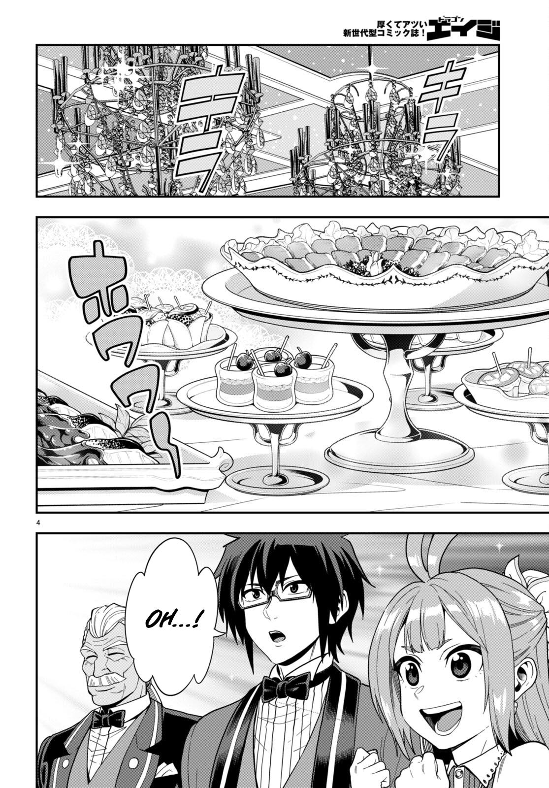 Konjiki no Word Master Chap 99 - Next Chap 100