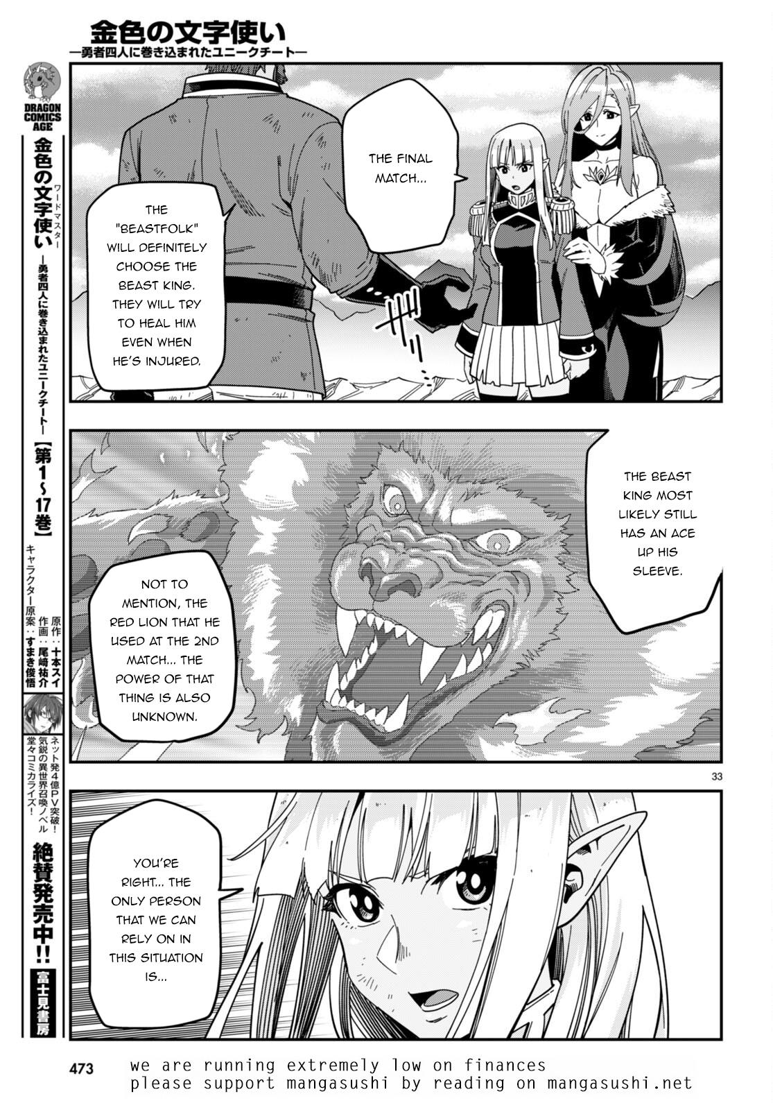 Konjiki no Word Master Chap 90 - Next Chap 91