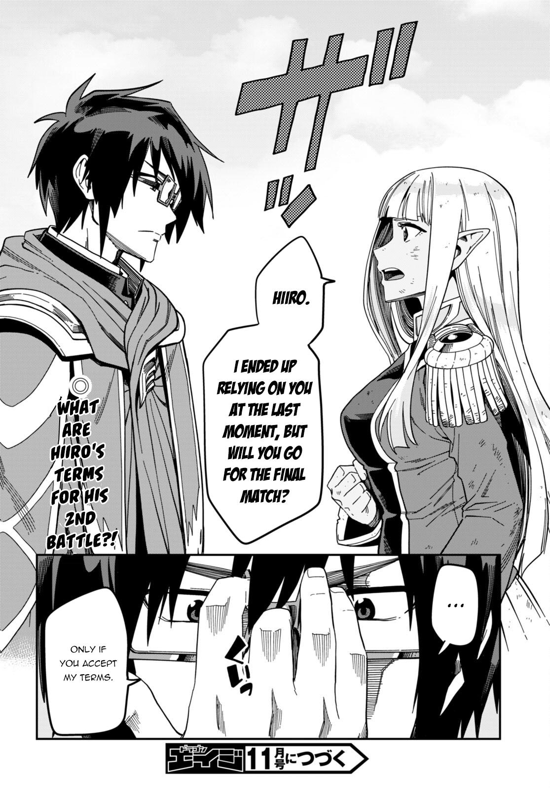 Konjiki no Word Master Chap 90 - Next Chap 91