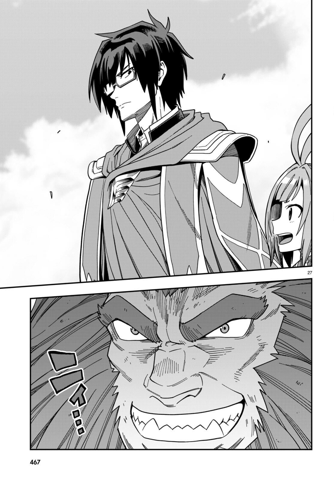 Konjiki no Word Master Chap 90 - Next Chap 91