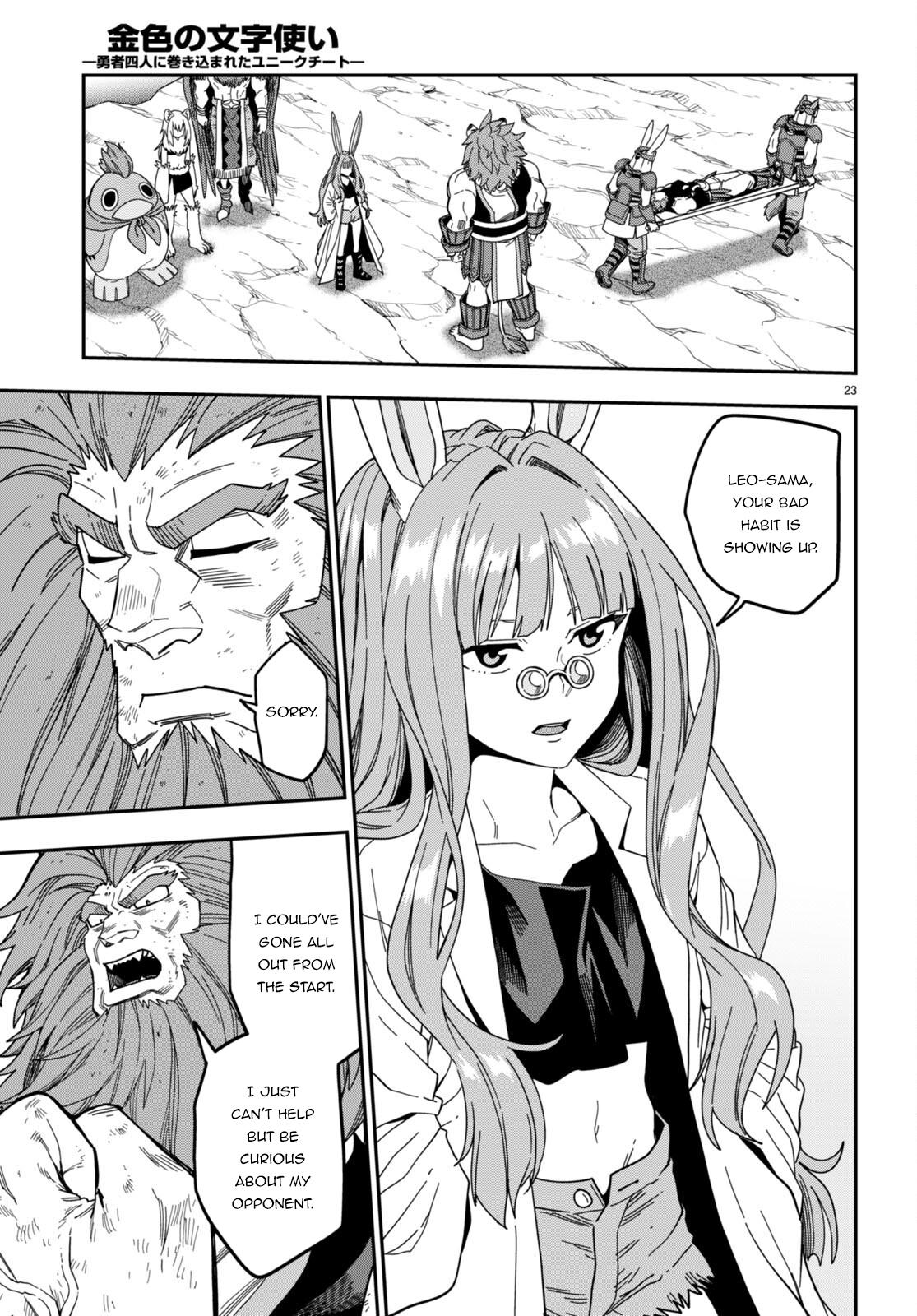 Konjiki no Word Master Chap 90 - Next Chap 91