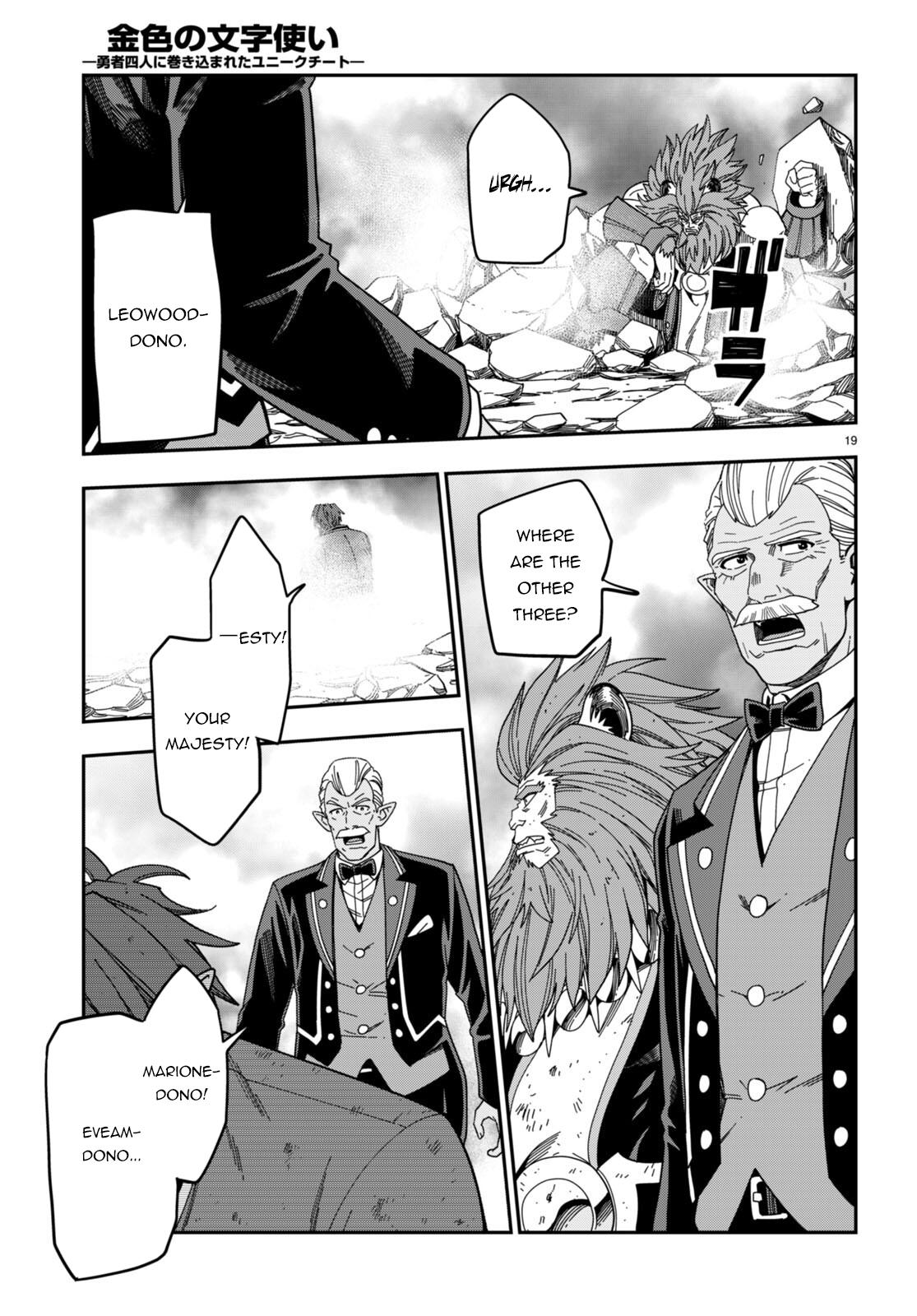 Konjiki no Word Master Chap 90 - Next Chap 91