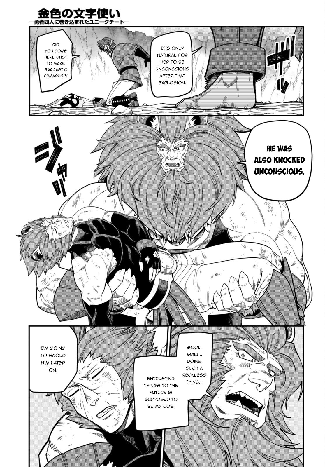 Konjiki no Word Master Chap 90 - Next Chap 91