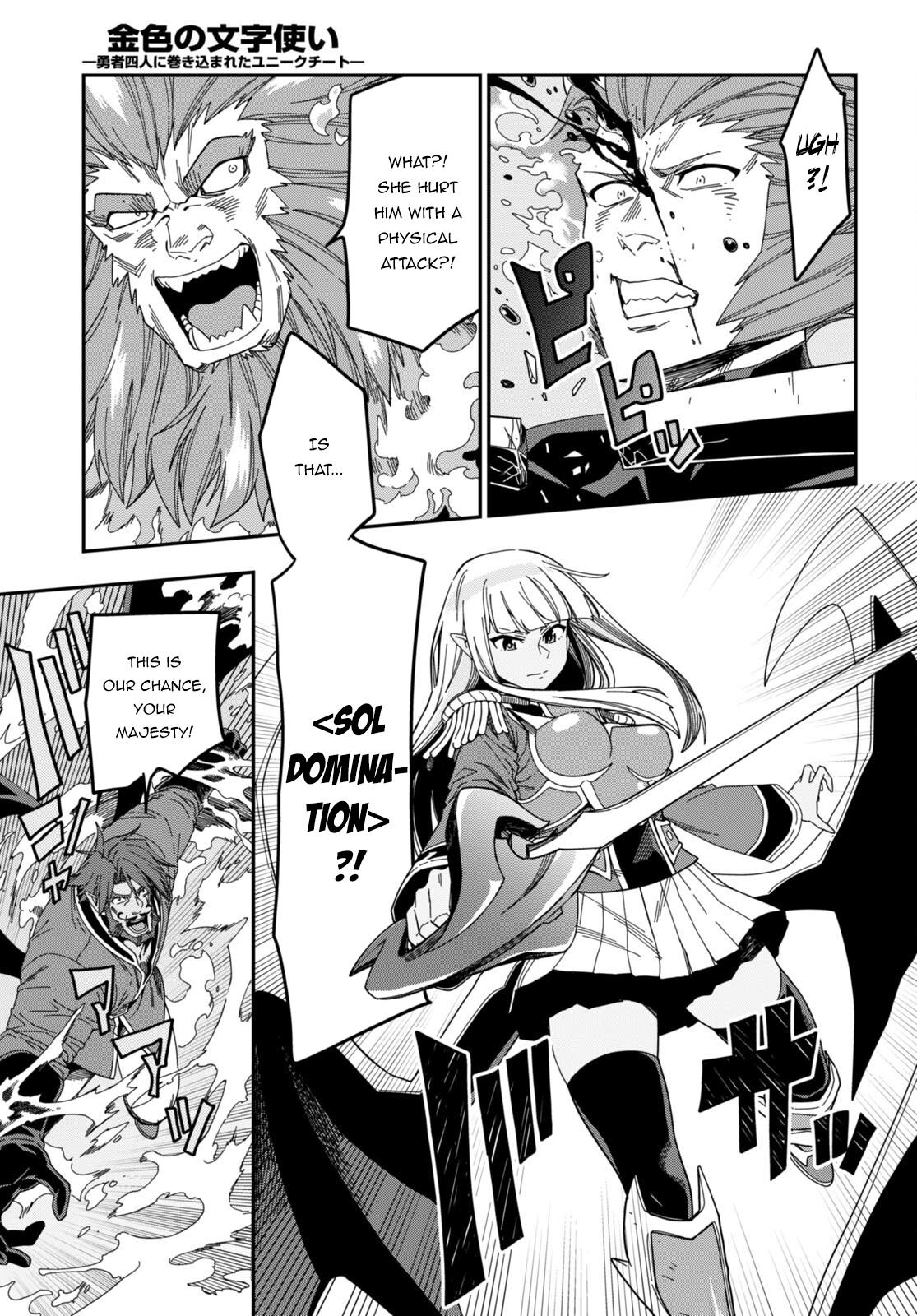 Konjiki no Word Master Chap 90 - Next Chap 91