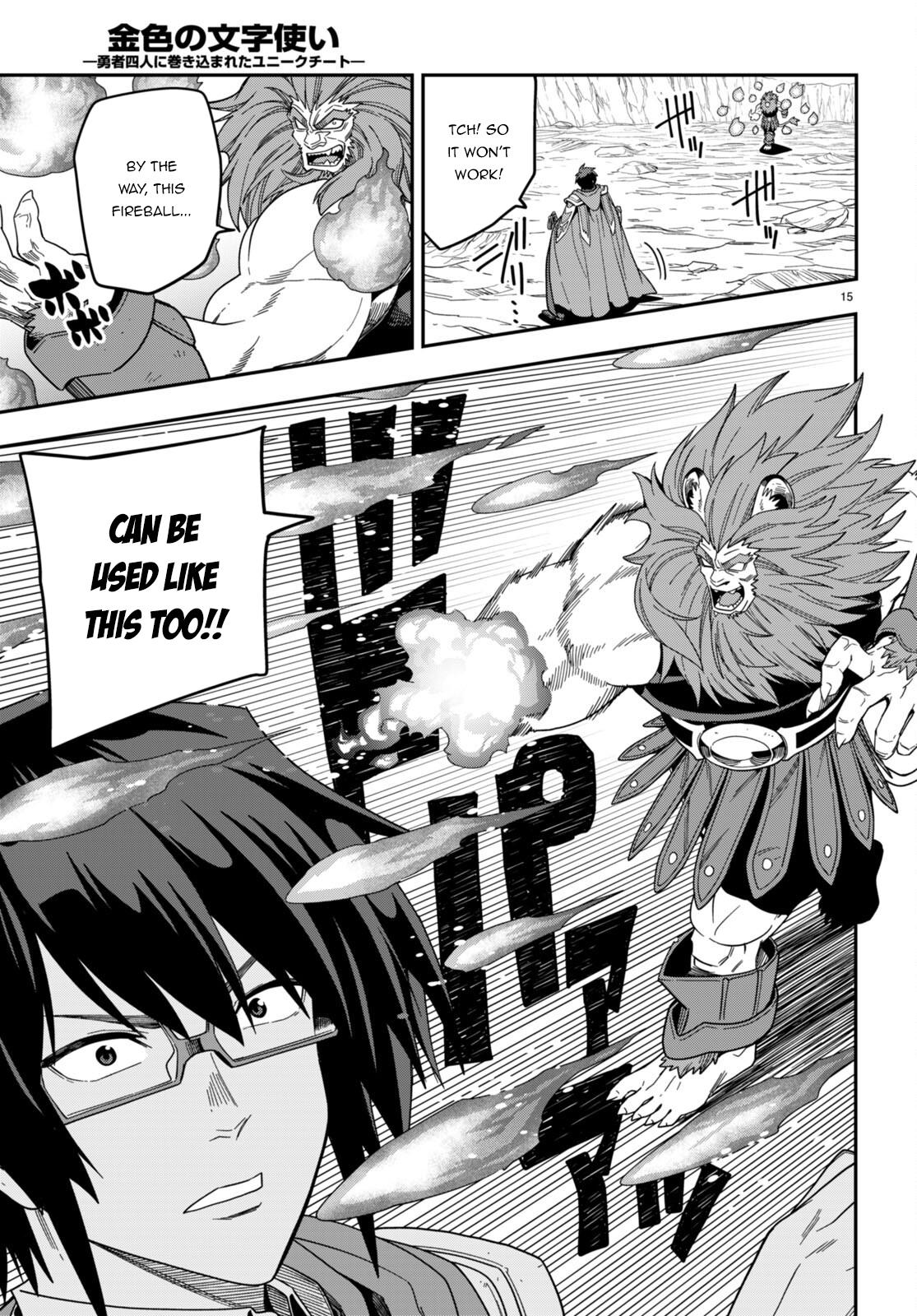 Konjiki no Word Master Chap 91 - Next Chap 92