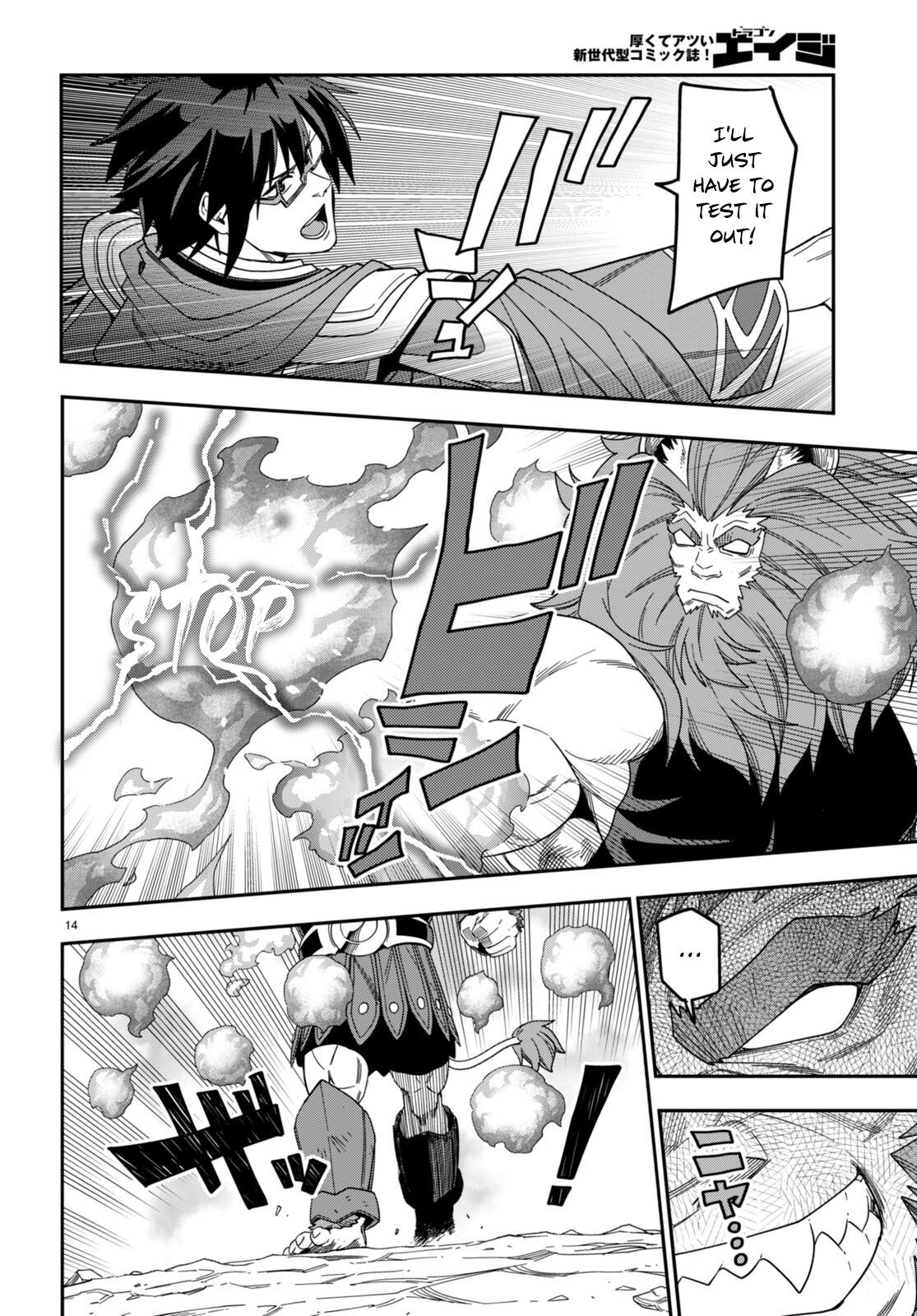 Konjiki no Word Master Chap 91 - Next Chap 92