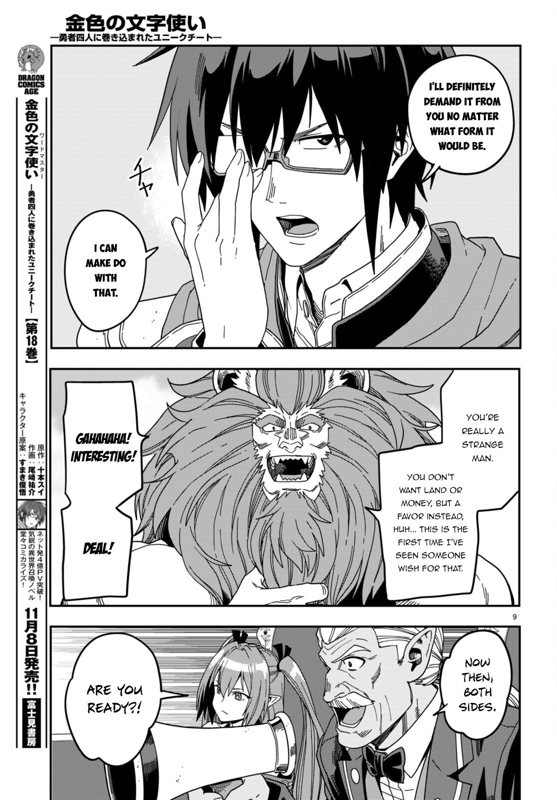 Konjiki no Word Master Chap 91 - Next Chap 92