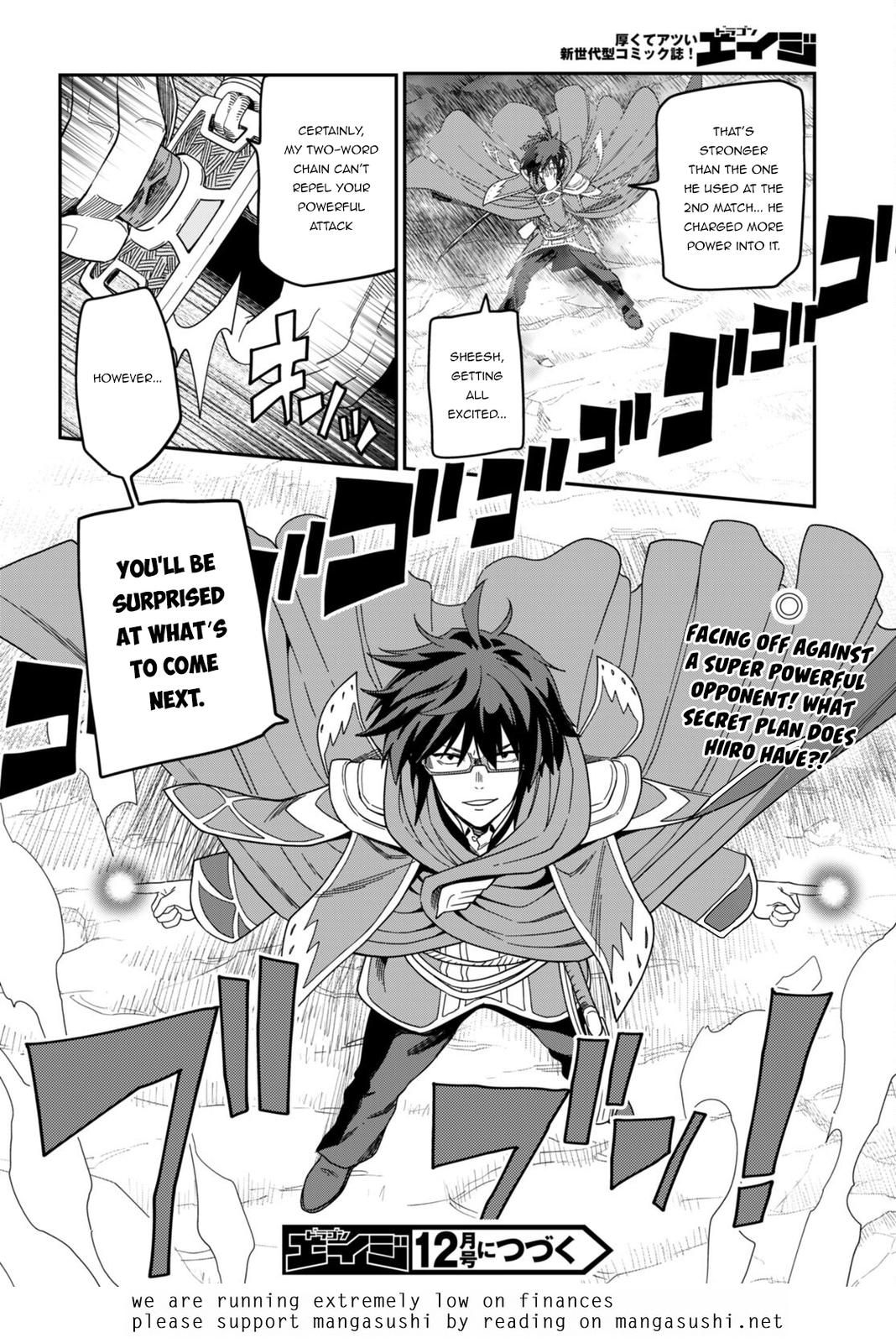 Konjiki no Word Master Chap 91 - Next Chap 92