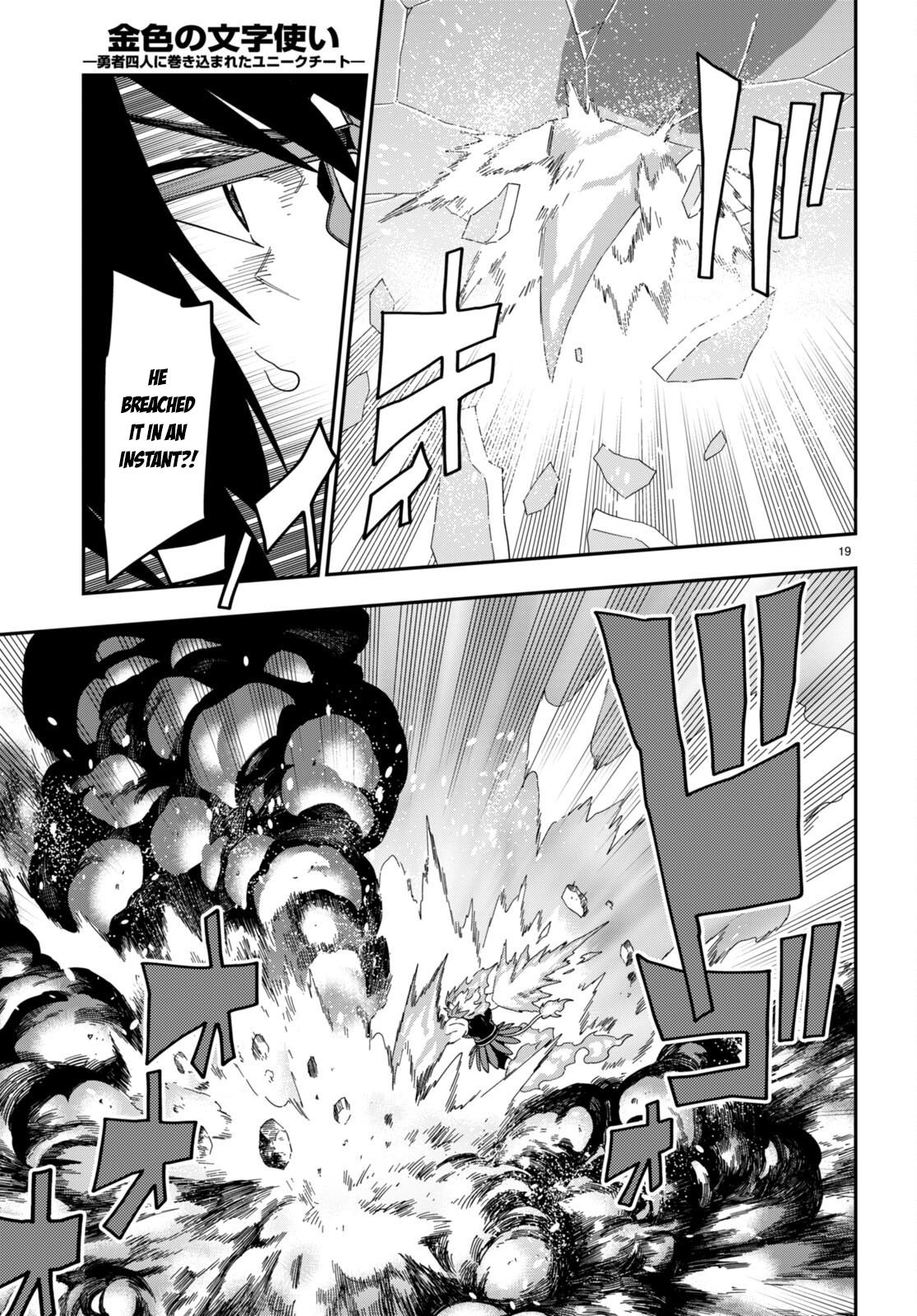 Konjiki no Word Master Chap 91 - Next Chap 92