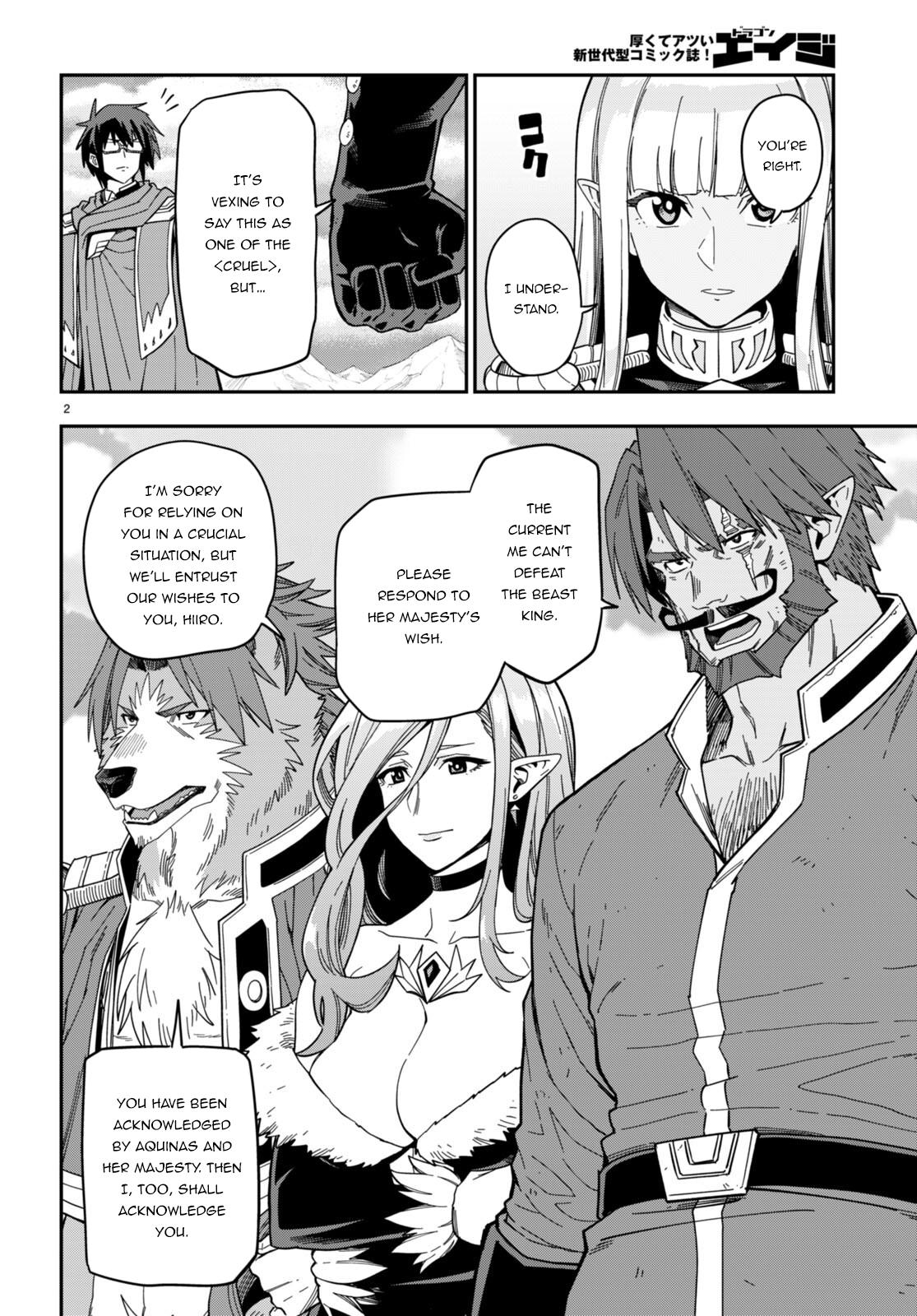 Konjiki no Word Master Chap 91 - Next Chap 92