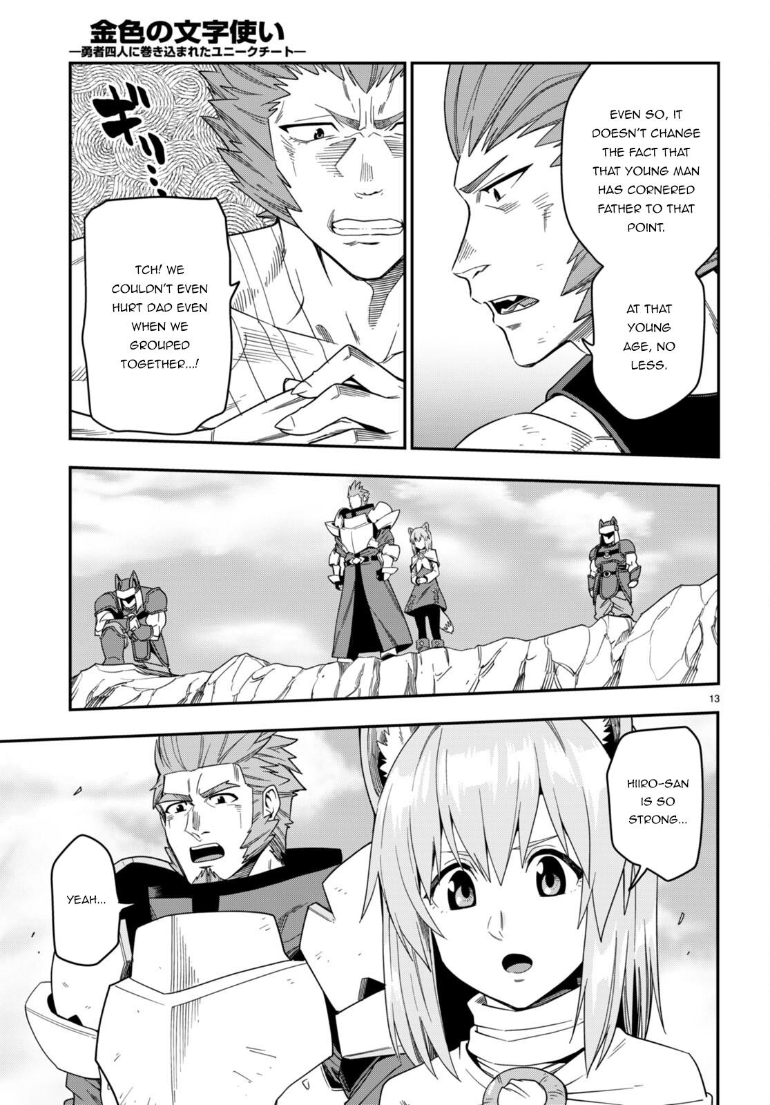 Konjiki no Word Master Chap 92 - Next Chap 93
