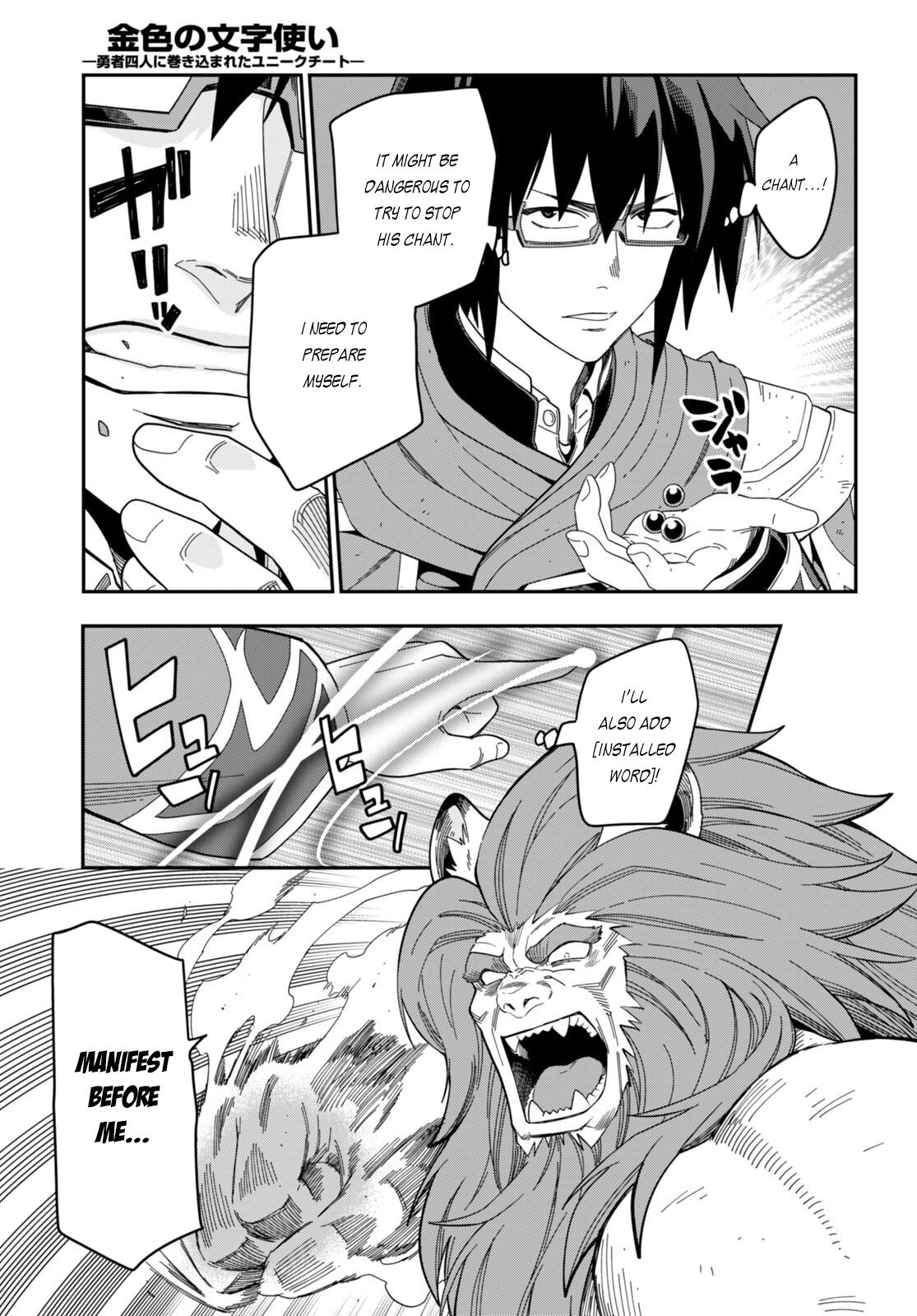 Konjiki no Word Master Chap 92 - Next Chap 93