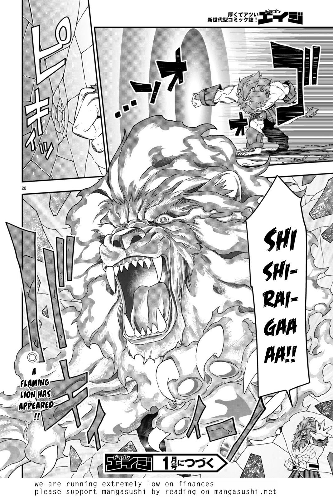 Konjiki no Word Master Chap 92 - Next Chap 93