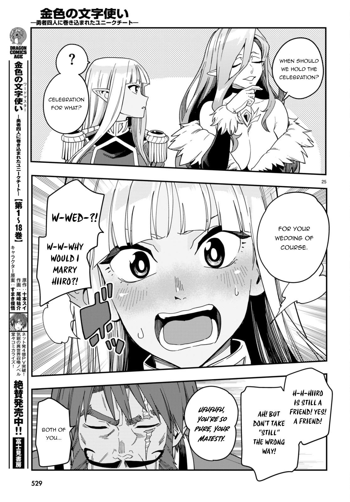 Konjiki no Word Master Chap 92 - Next Chap 93