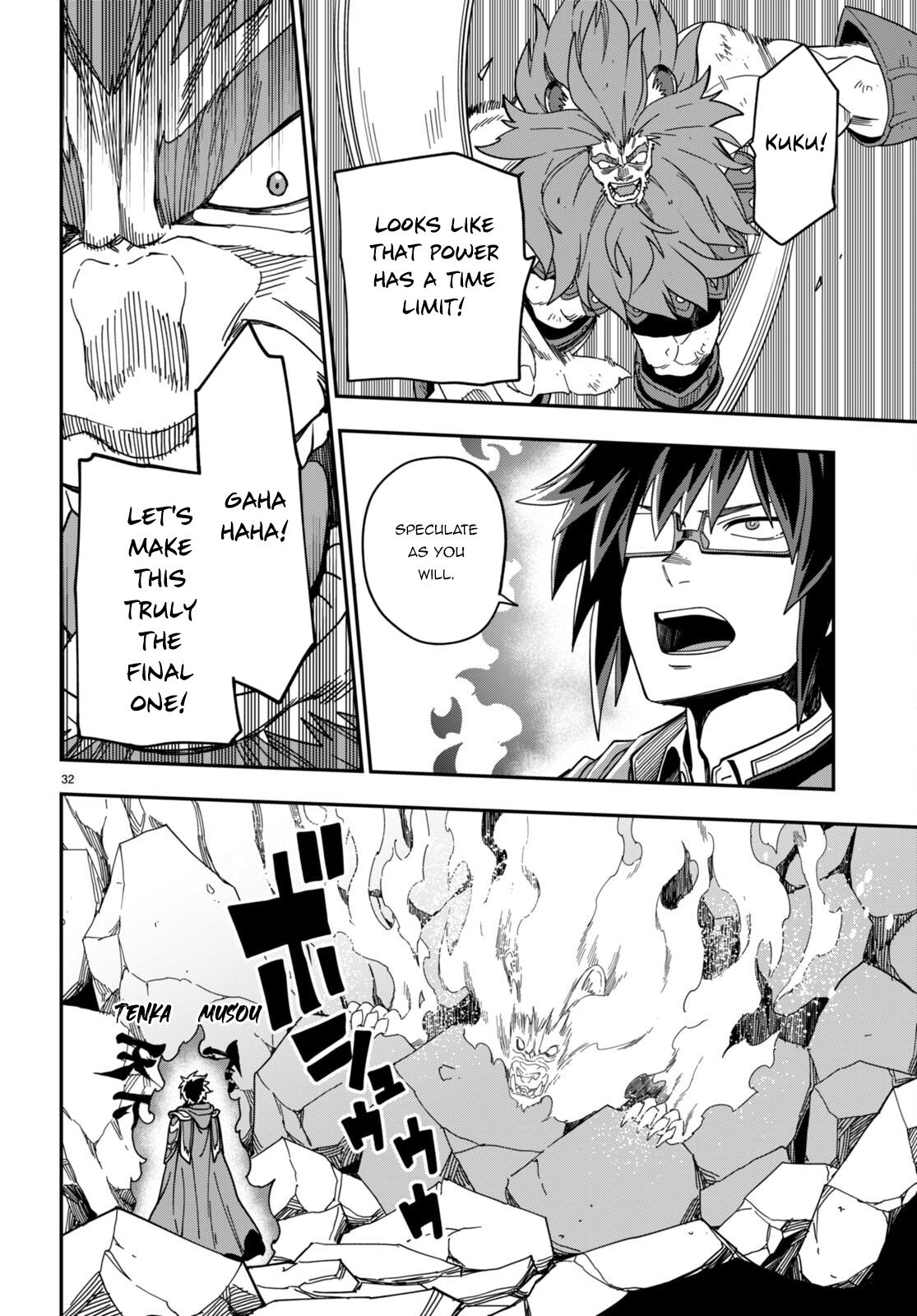 Konjiki no Word Master Chap 93 - Next Chap 94