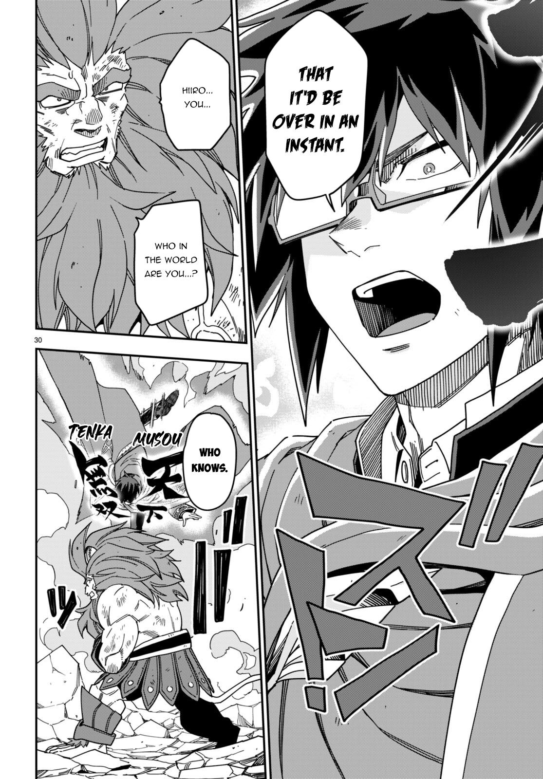 Konjiki no Word Master Chap 93 - Next Chap 94