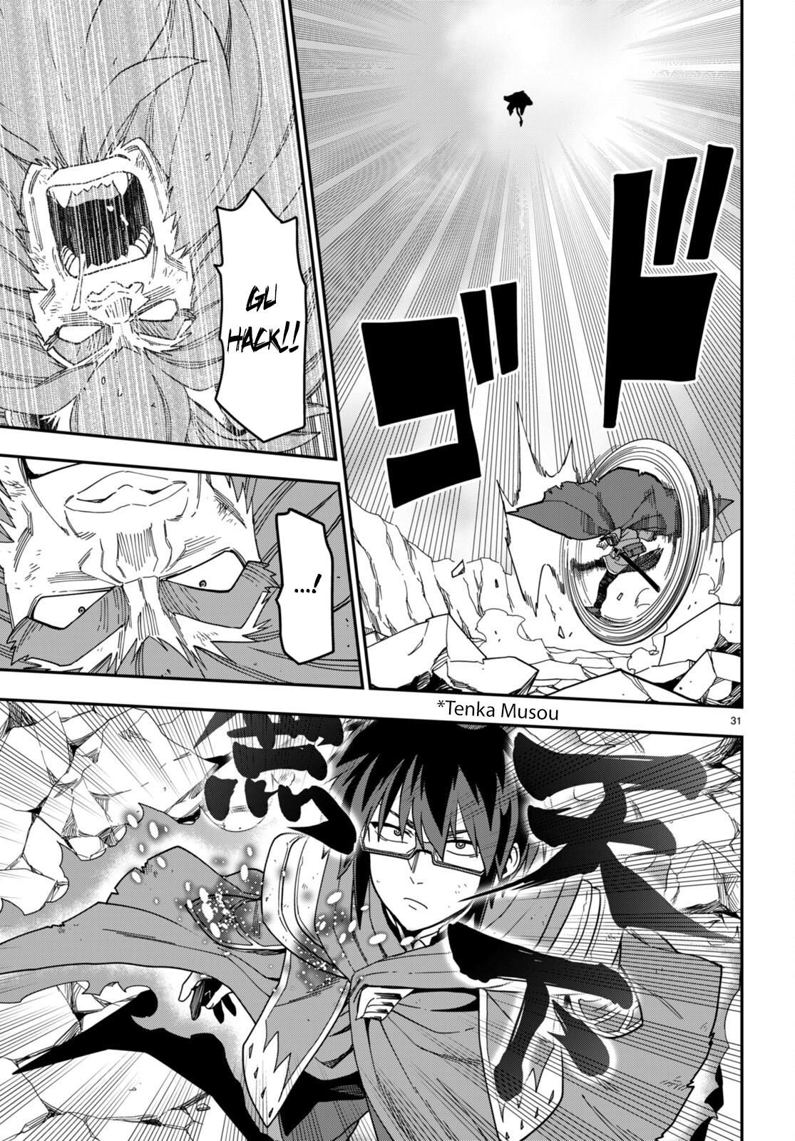Konjiki no Word Master Chap 93 - Next Chap 94