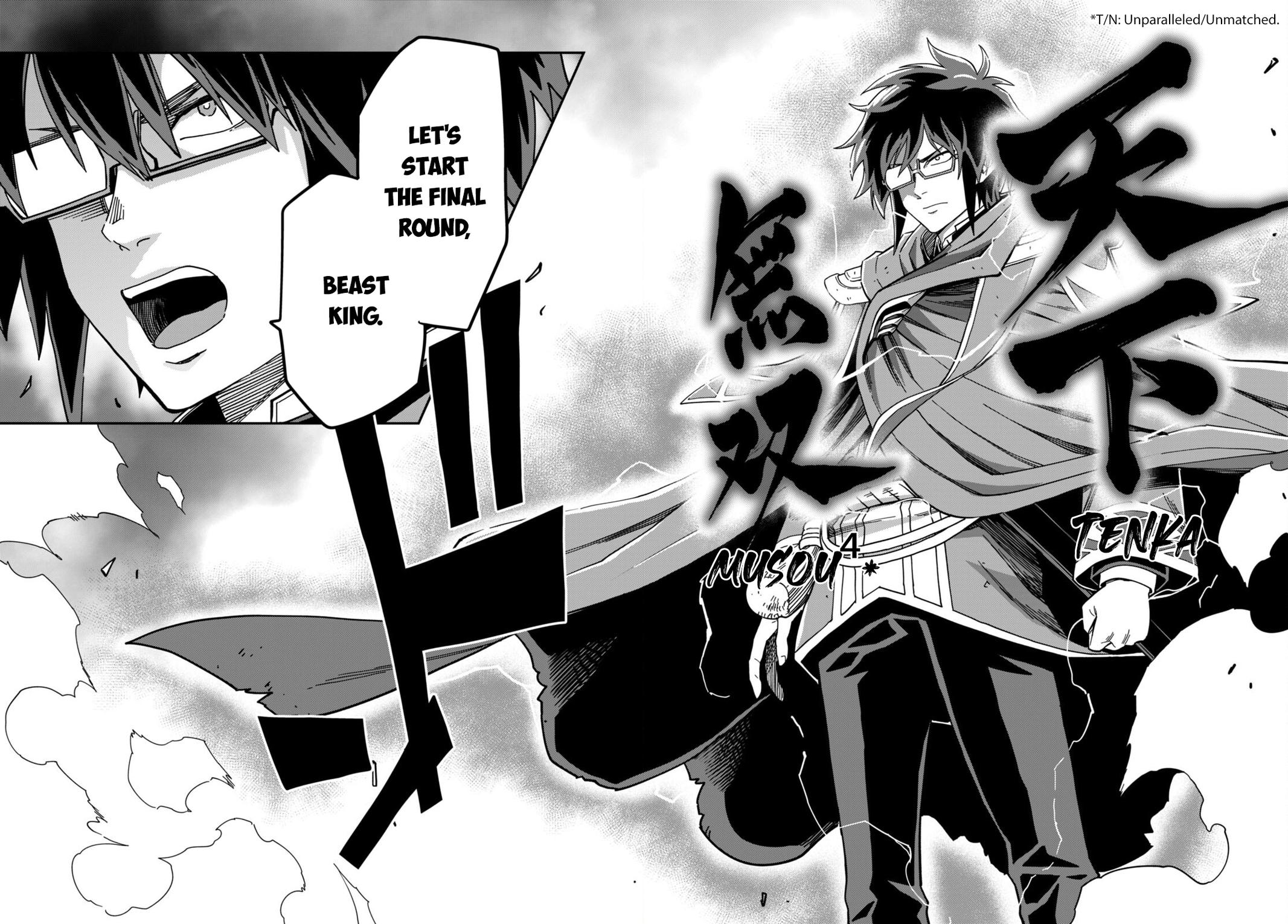 Konjiki no Word Master Chap 93 - Next Chap 94