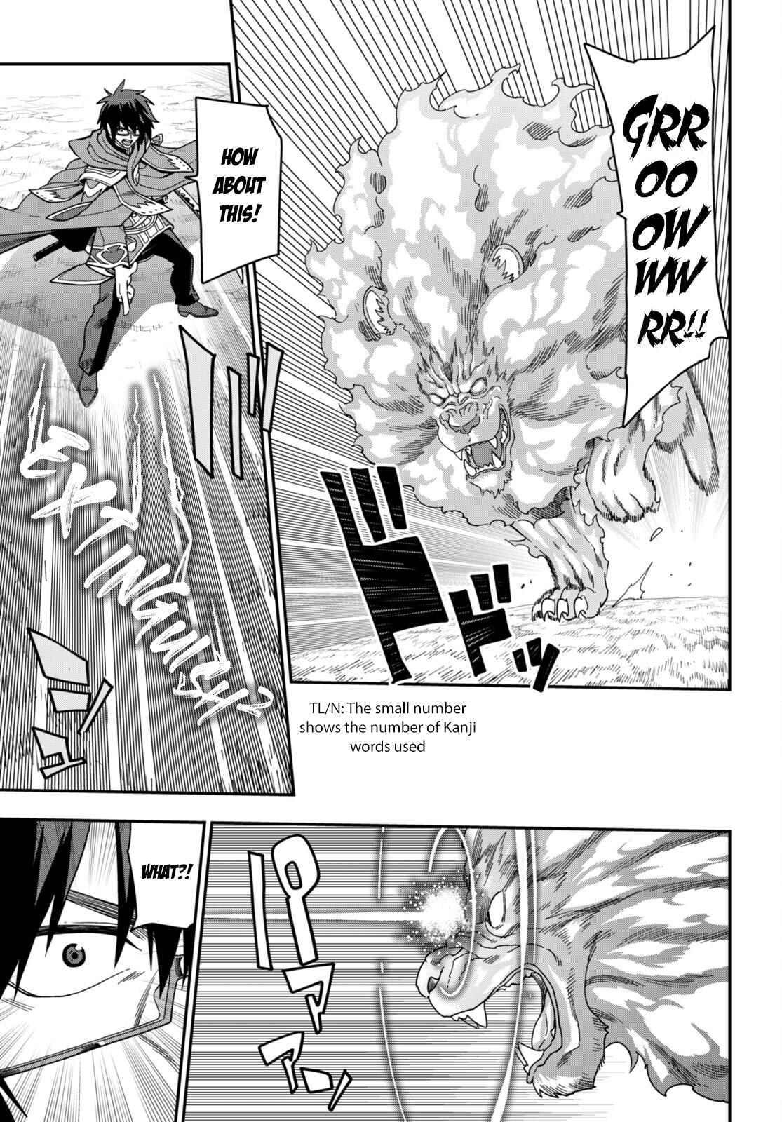 Konjiki no Word Master Chap 93 - Next Chap 94
