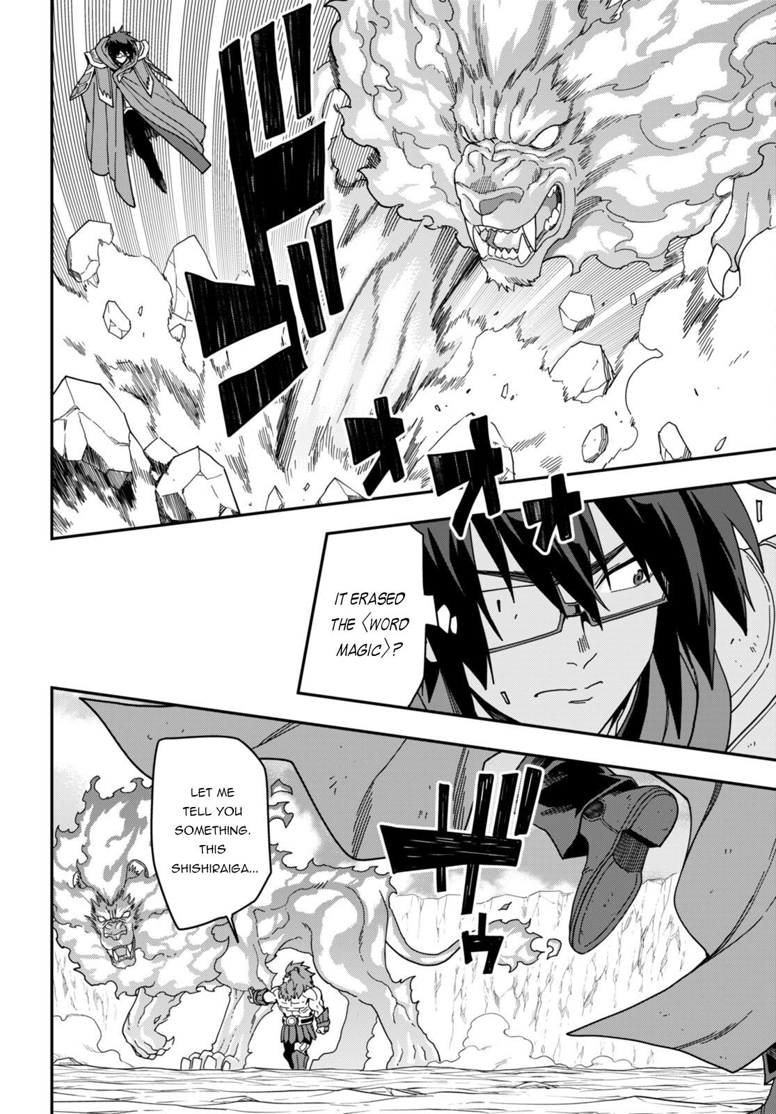 Konjiki no Word Master Chap 93 - Next Chap 94