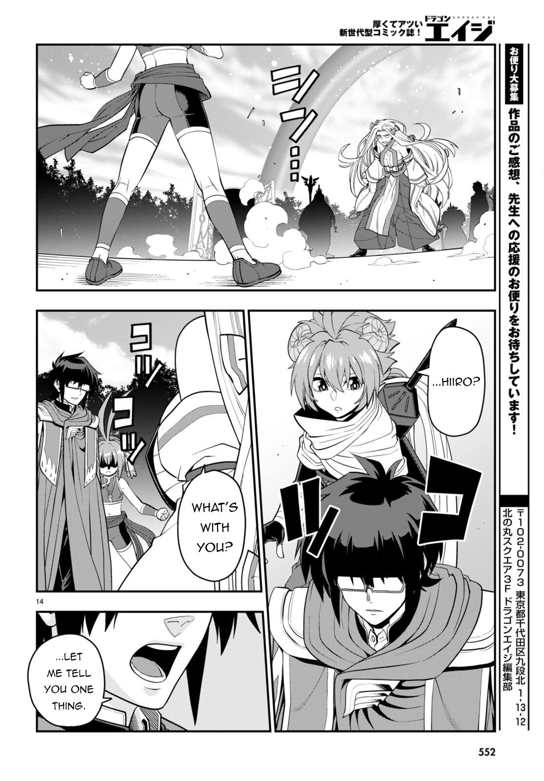 Konjiki no Word Master Chap 107 - Next Chap 108