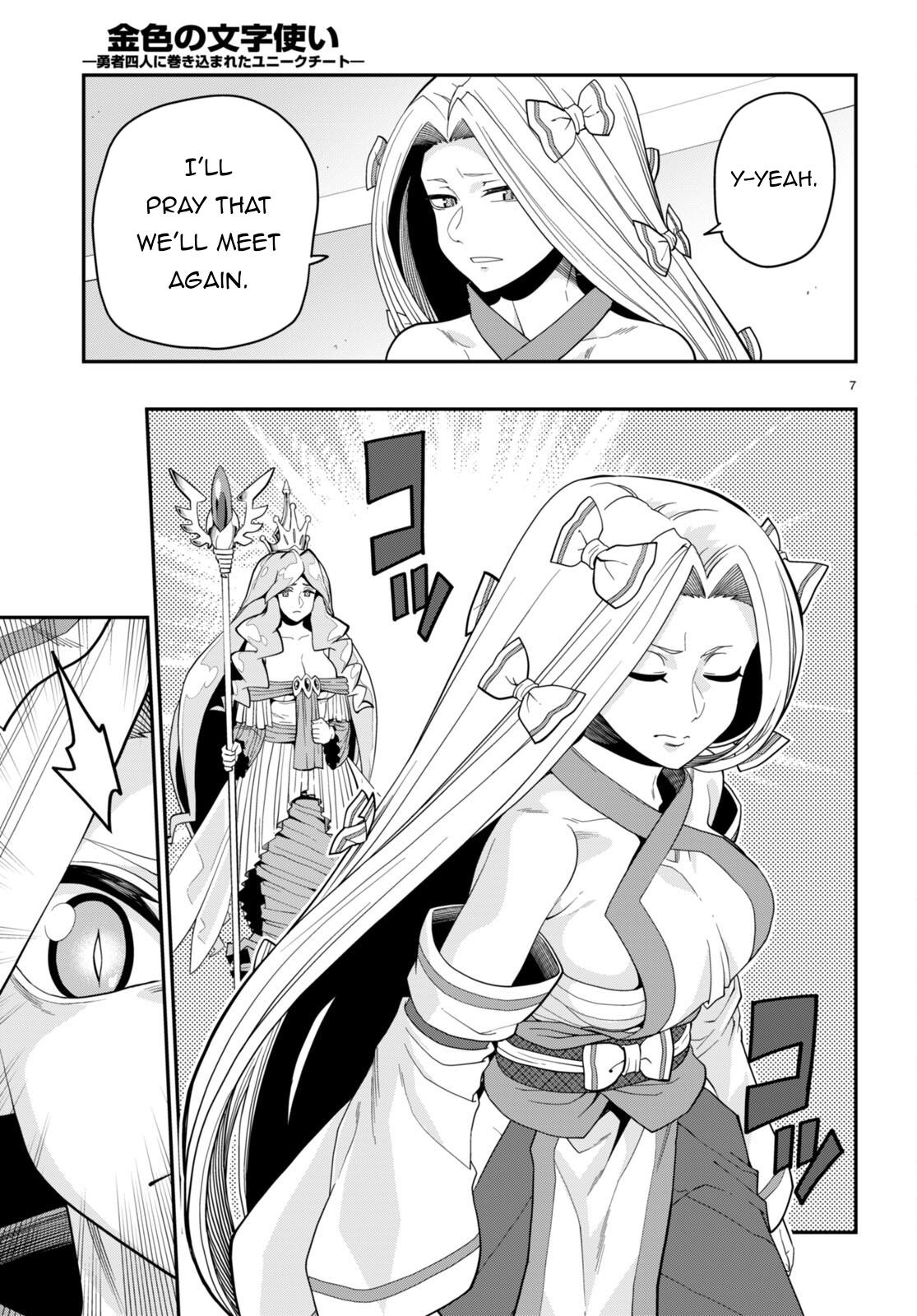 Konjiki no Word Master Chap 107 - Next Chap 108