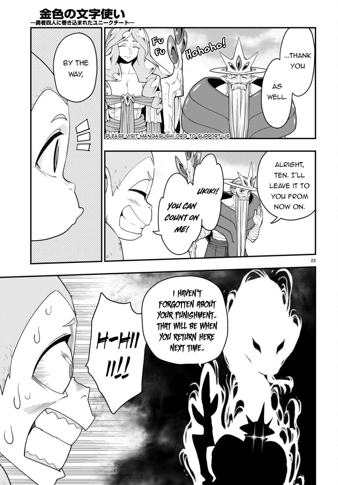 Konjiki no Word Master Chap 107 - Next Chap 108