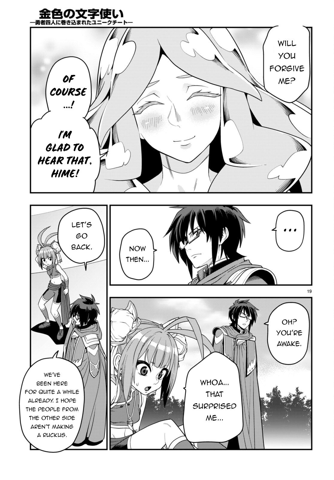 Konjiki no Word Master Chap 107 - Next Chap 108